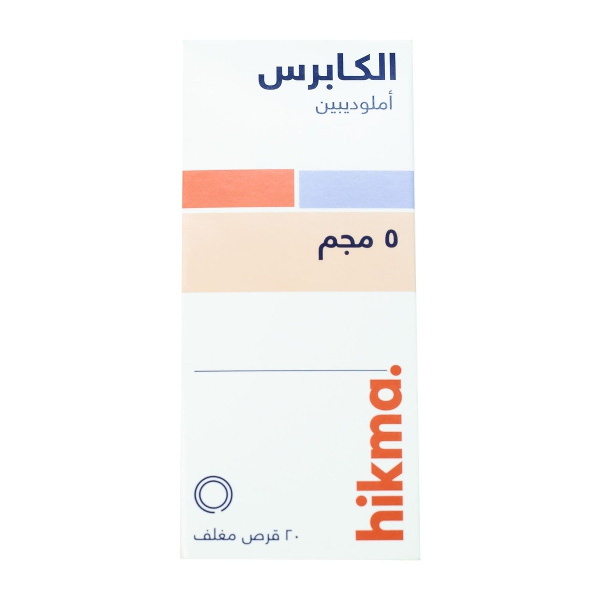 Alkapress 5 mg - 20 Tablets - Bloom Pharmacy