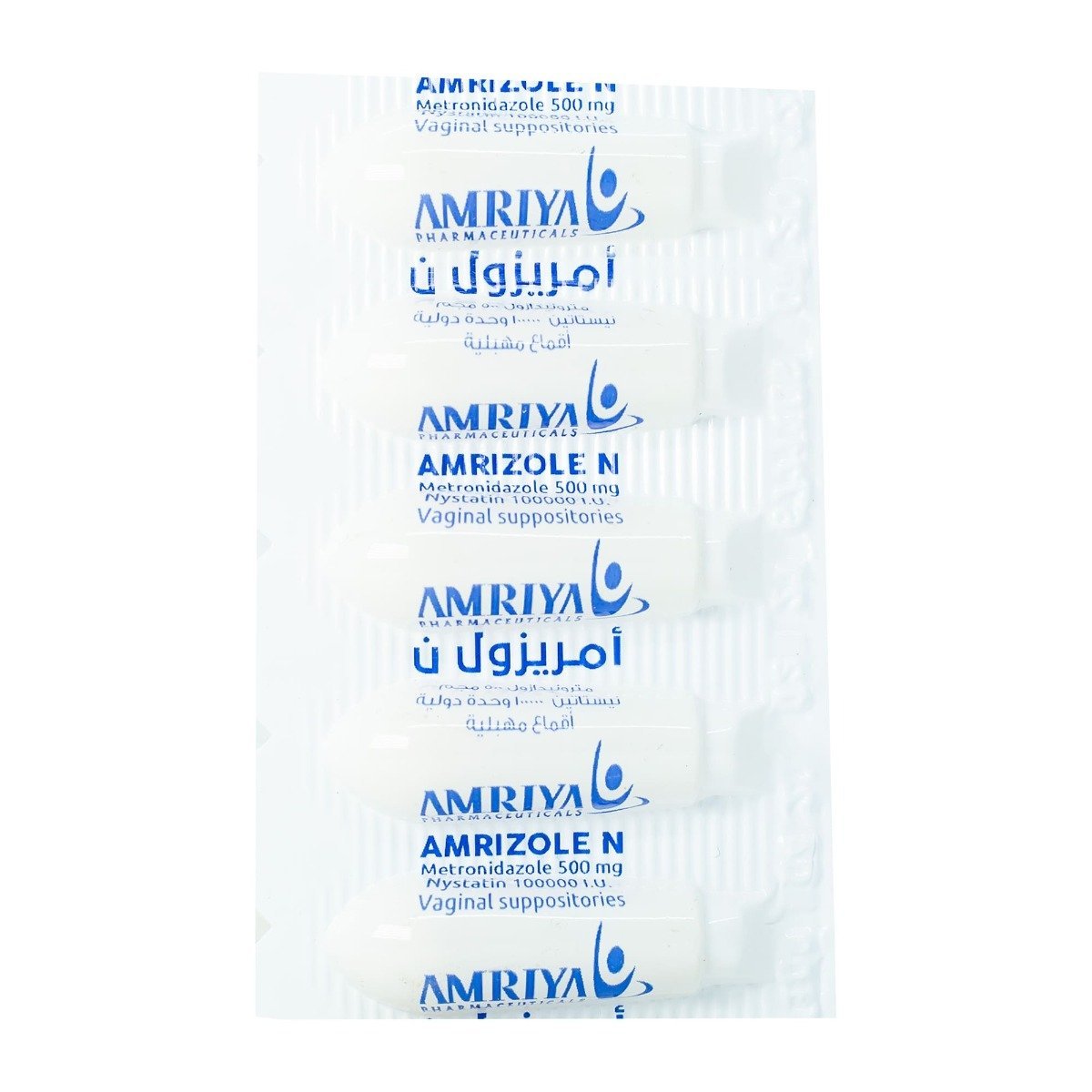 Amrizole N - 5 Vaginal Suppositories - Bloom Pharmacy