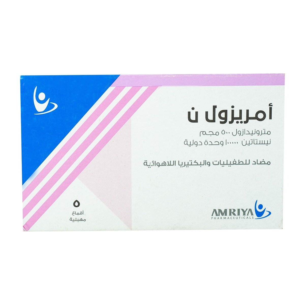 Amrizole N - 5 Vaginal Suppositories - Bloom Pharmacy