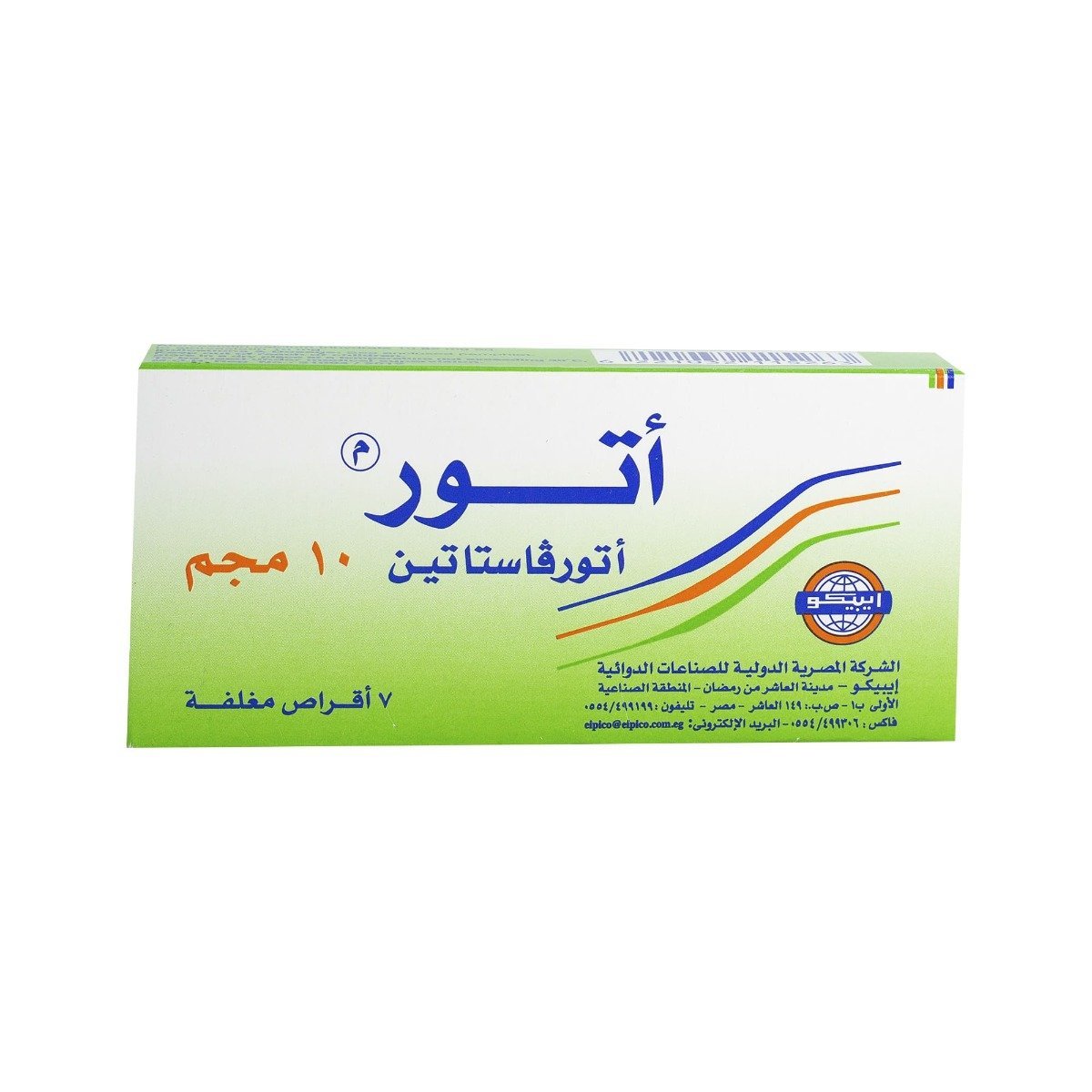 Ator 10 mg - 7 Tablets - Bloom Pharmacy