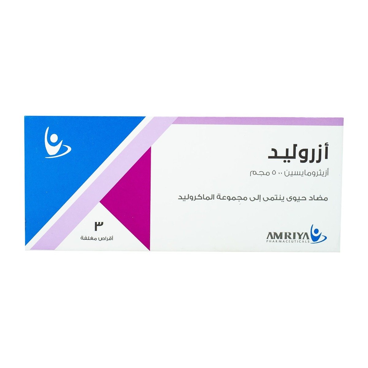 Azrolid 500 mg - 3 Tablets - Bloom Pharmacy