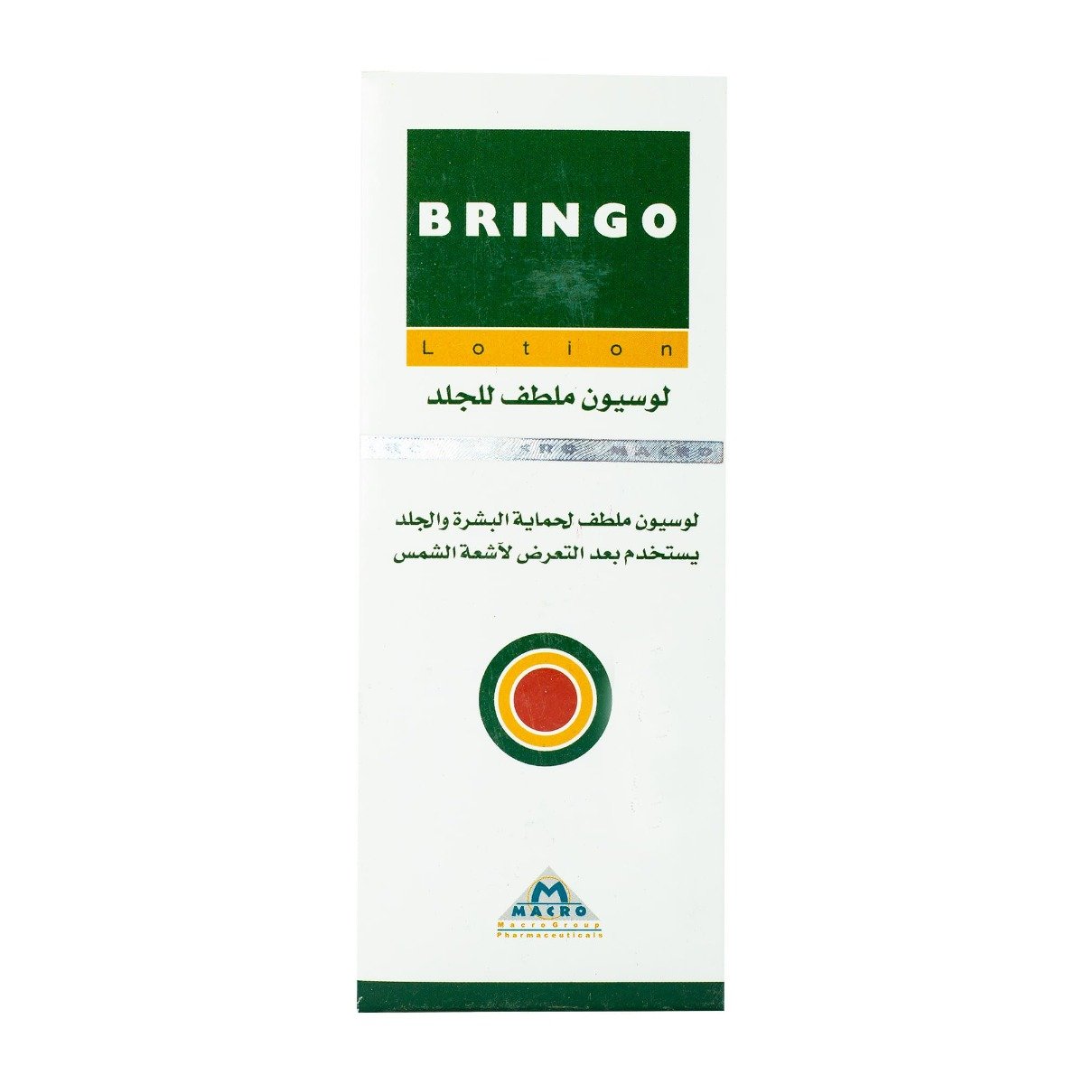 Bringo Lotion - 120 ml - Bloom Pharmacy