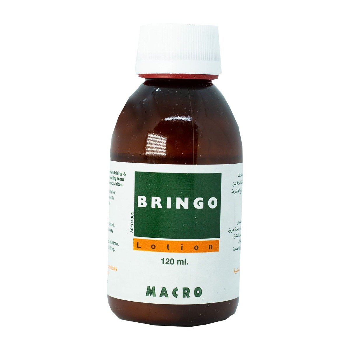 Bringo Lotion - 120 ml - Bloom Pharmacy