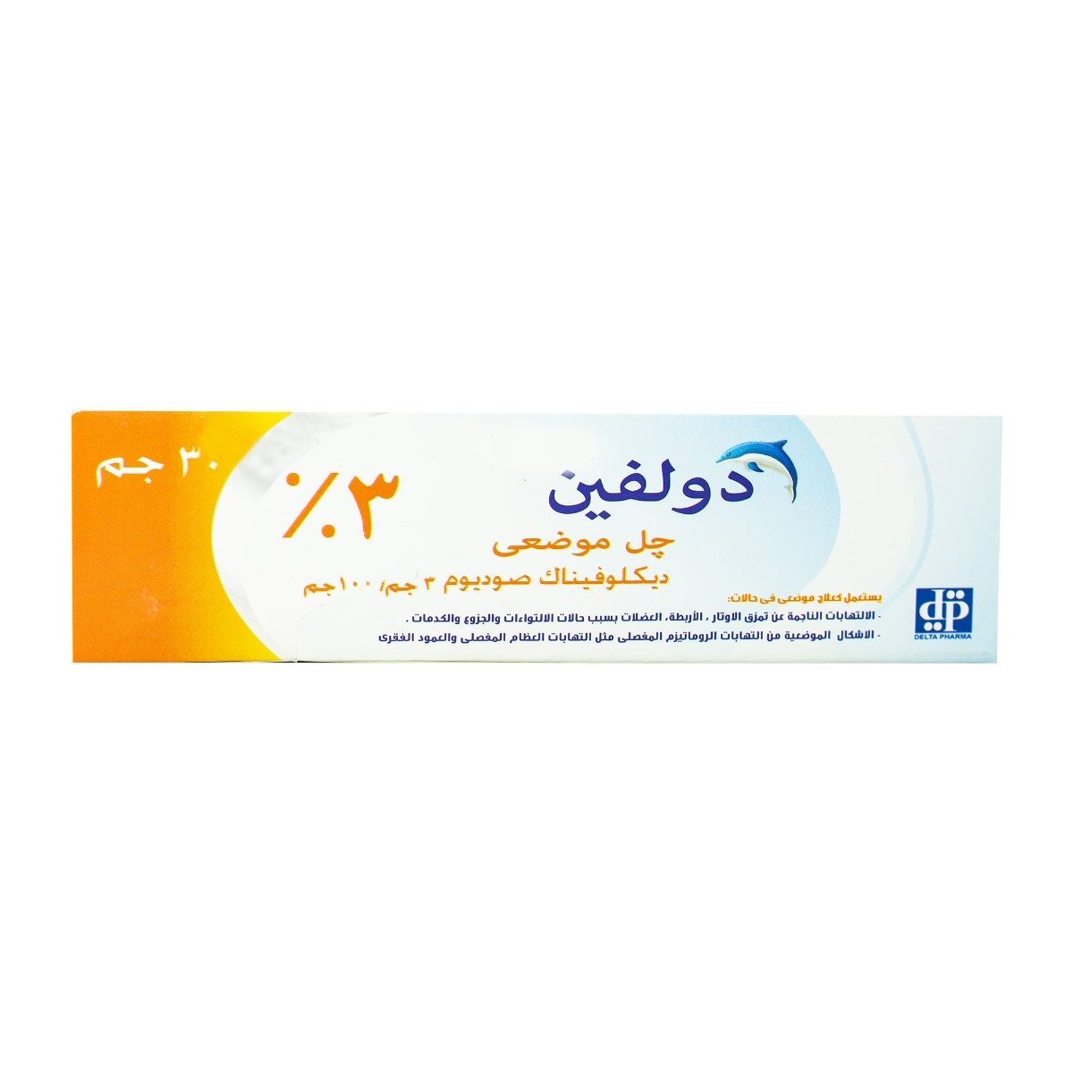 Dolphin 3 % Gel - 30 gm - Bloom Pharmacy