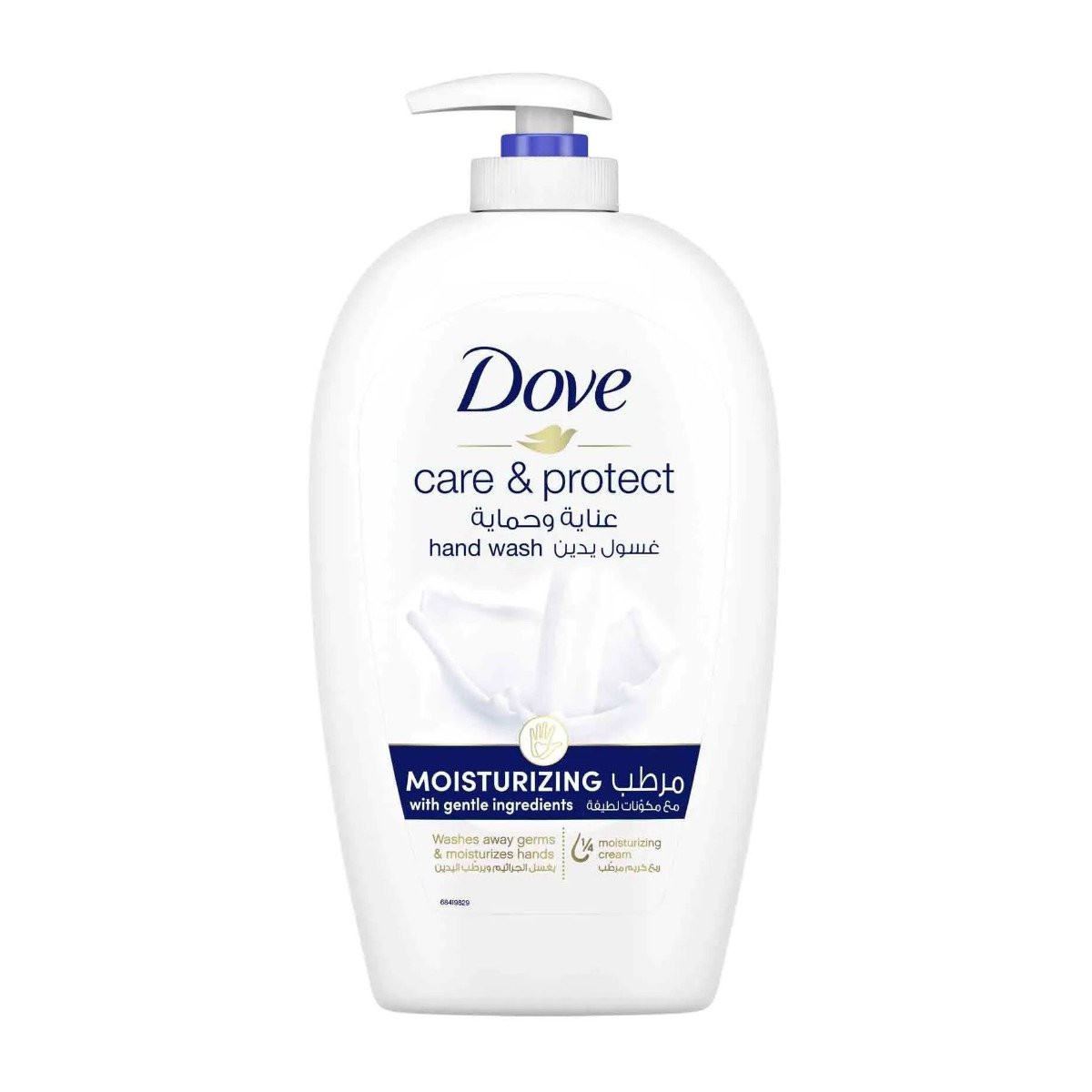 Dove Care & Protect Moisturizing Hand Wash – 500ml - Bloom Pharmacy