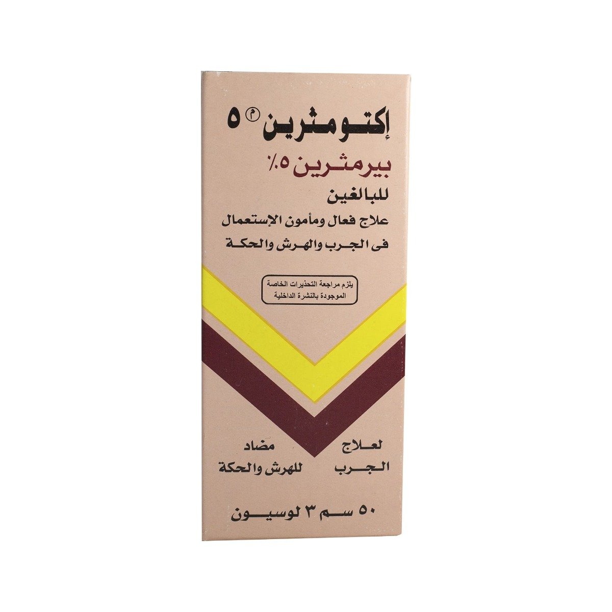 Ectomethrin 5 % Adult Lotion - 50 ml - Bloom Pharmacy