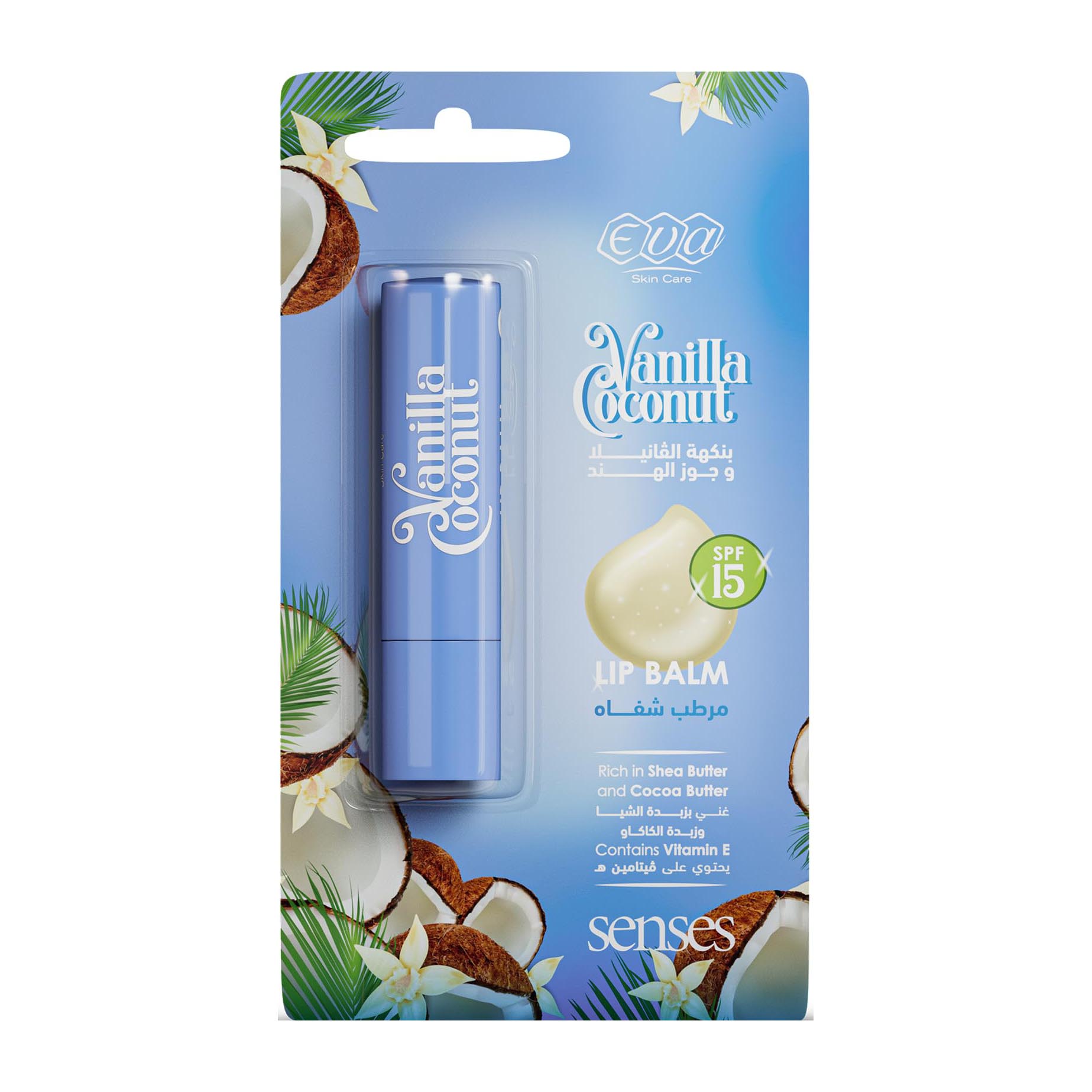 Eva Senses Vanilla Coconut Lip Balm – 4gm - Bloom Pharmacy