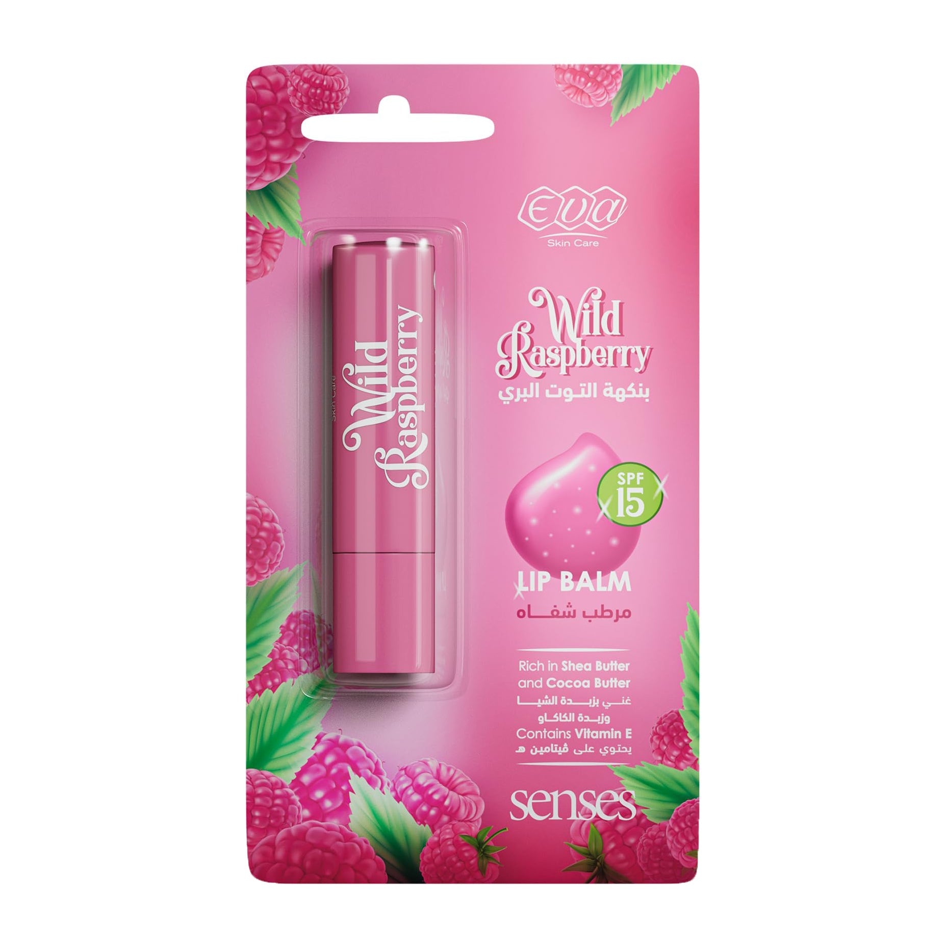 Eva Wild Raspberry SPF 15 Lip Balm - 4gm - Bloom Pharmacy