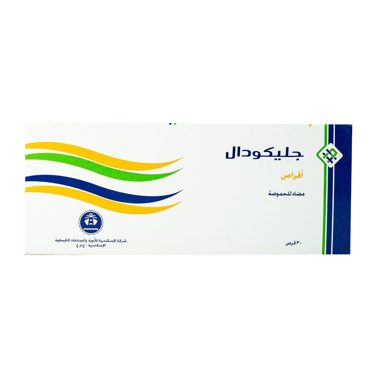 Glycodal - 30 Chewable Tablets - Bloom Pharmacy