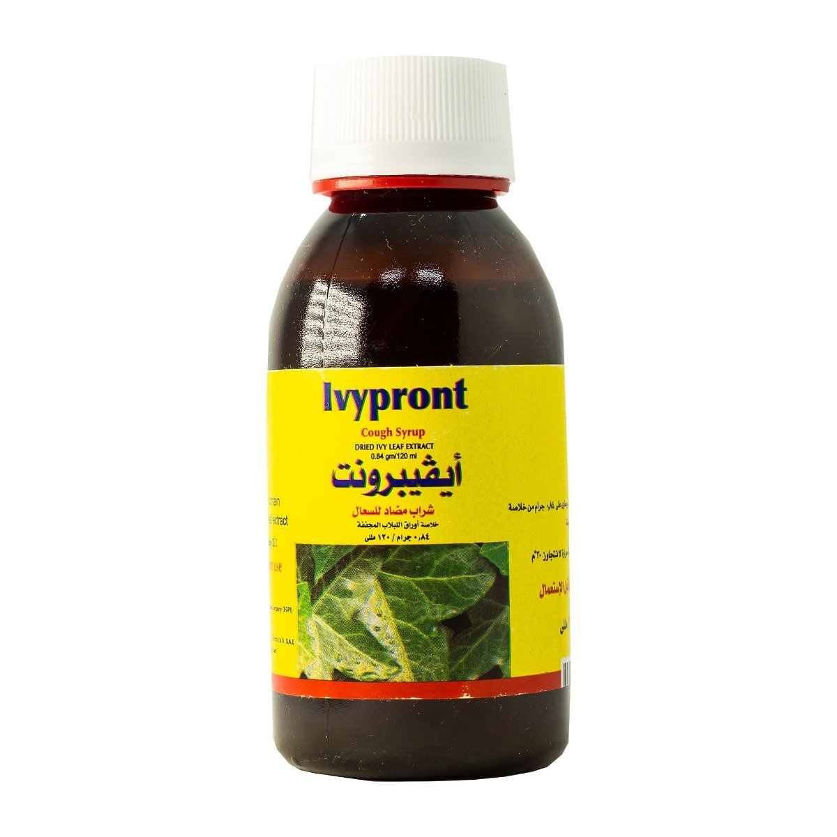 Ivypront Syrup - 120 ml - Bloom Pharmacy