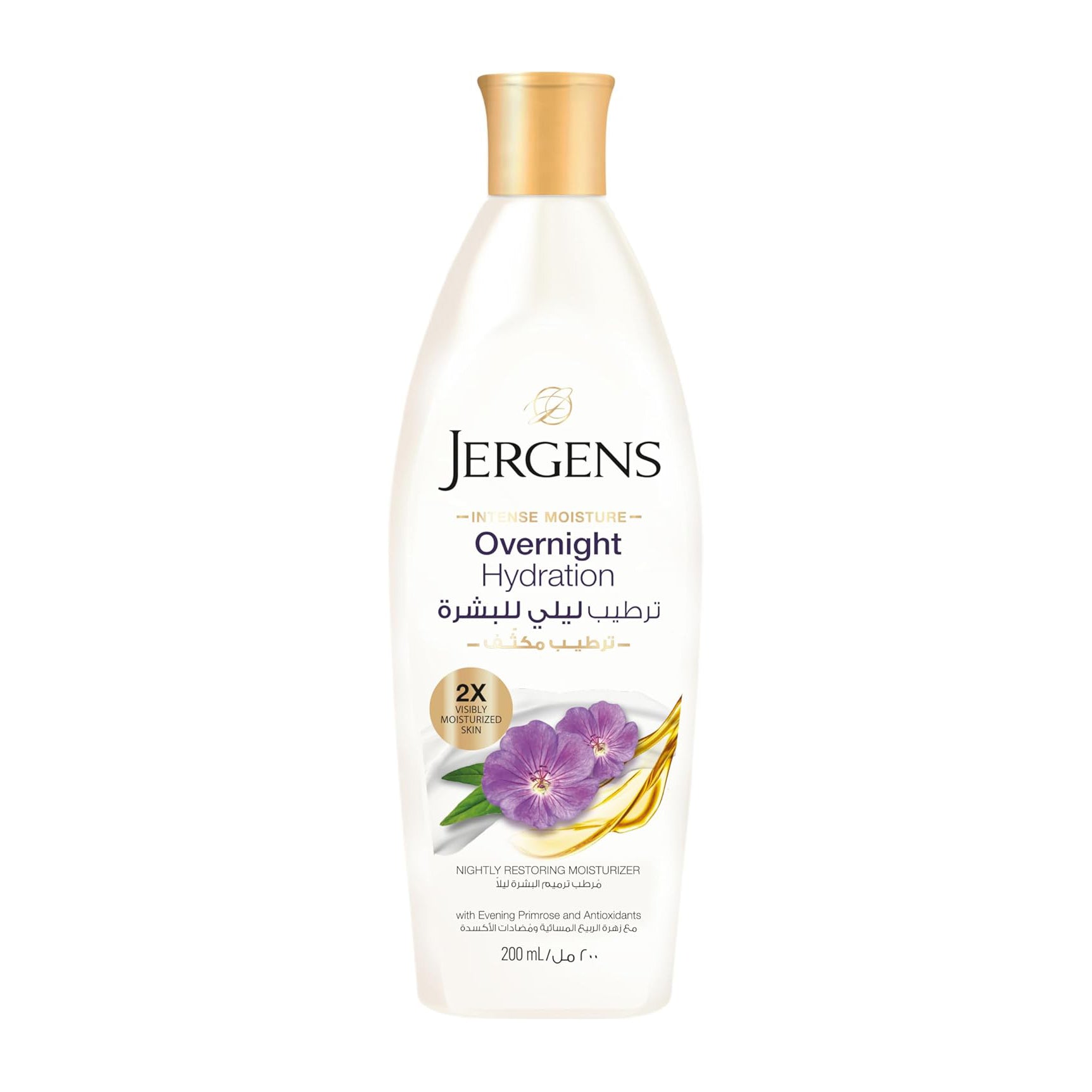 Jergens Overnight Hydration Nightly Restoring Moisturizer – 200ml - Bloom Pharmacy