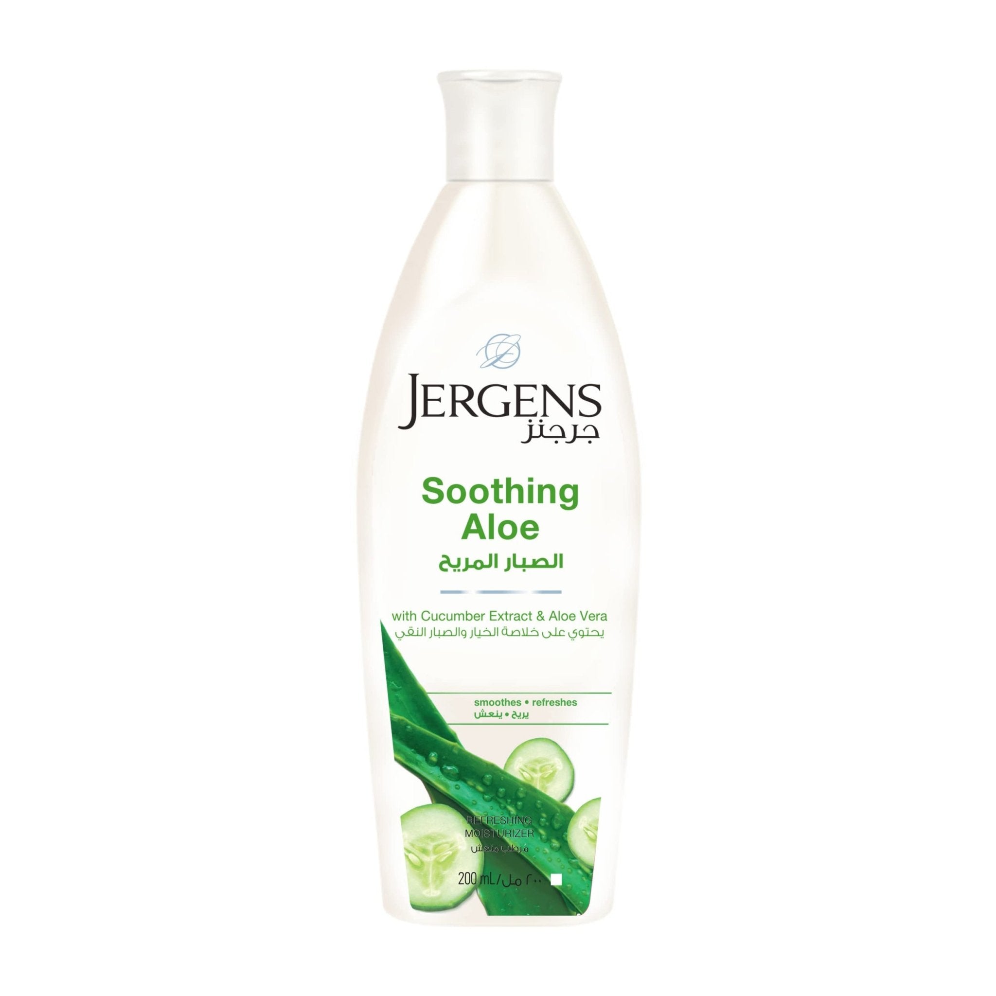 Jergens Soothing Aloe Refreshing Moisturizer Body Lotion - 200ml - Bloom Pharmacy