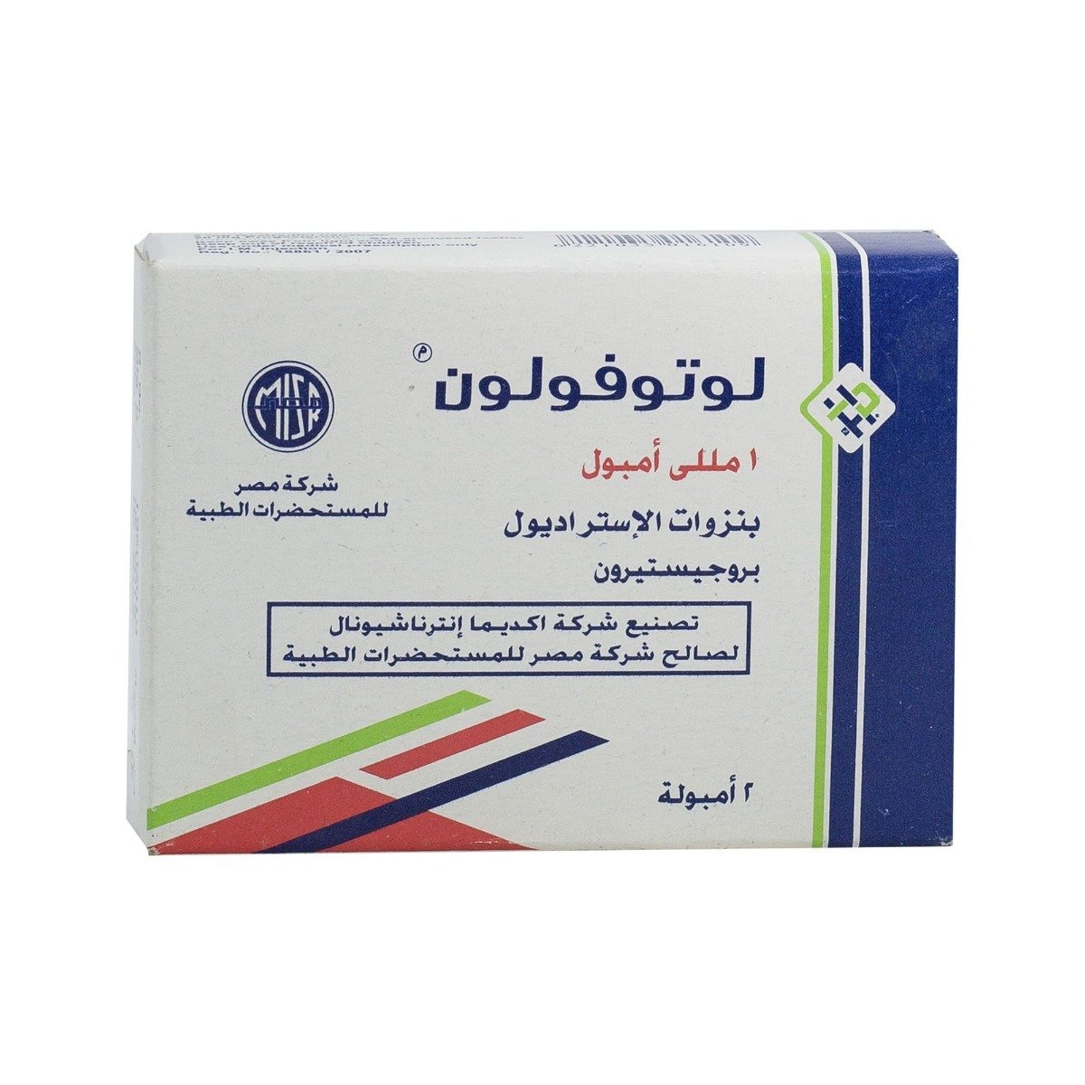 Lutofolone 1 ml - 2 Ampoules - Bloom Pharmacy