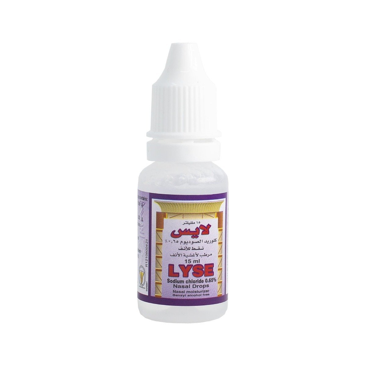 Lyse 0.65 % Nasal Drops - 15 ml - Bloom Pharmacy