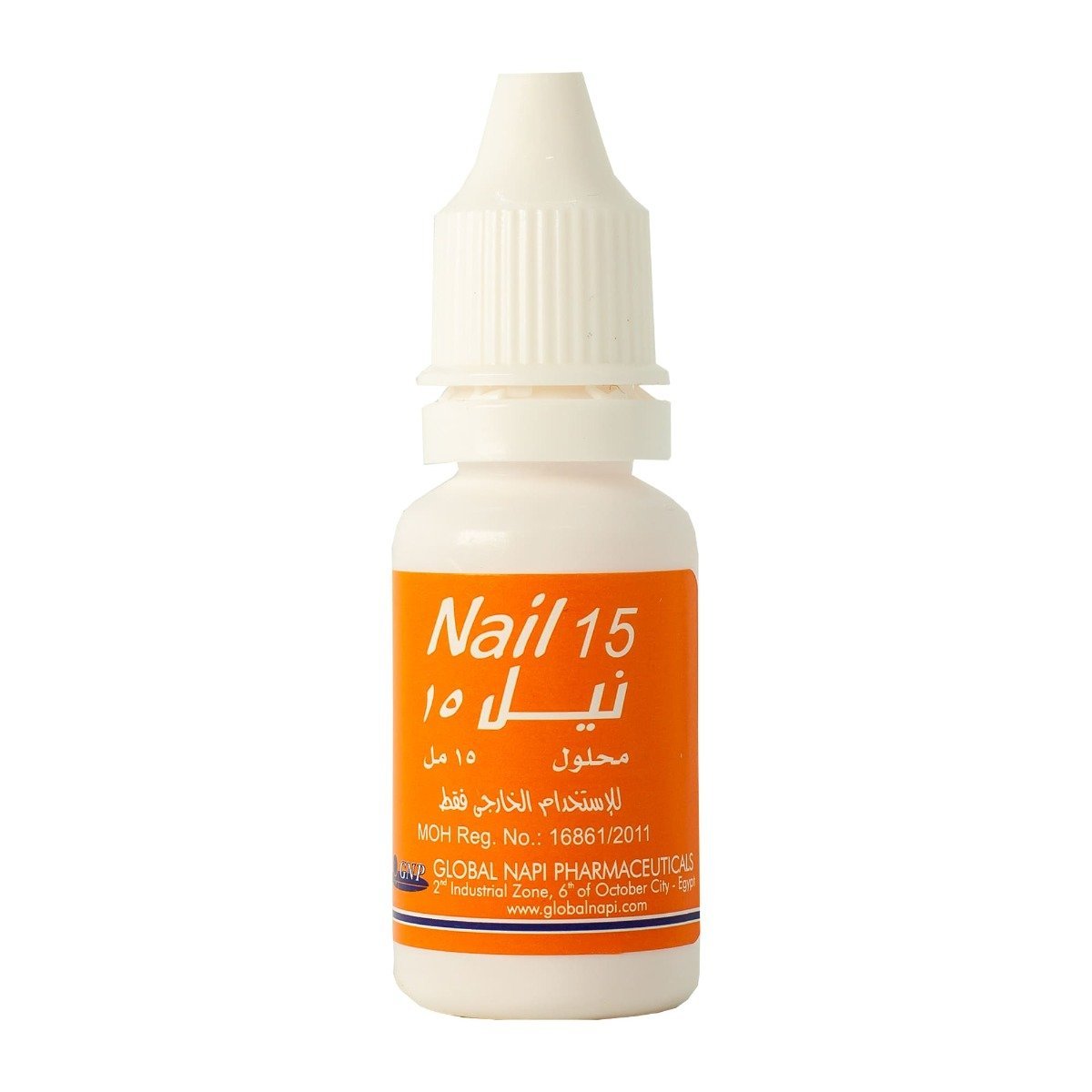 Nail Lotion - 15 ml - Bloom Pharmacy