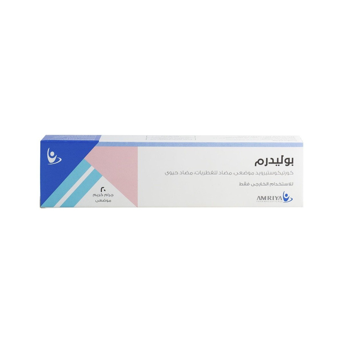 Polyderm Cream - 20 gm - Bloom Pharmacy