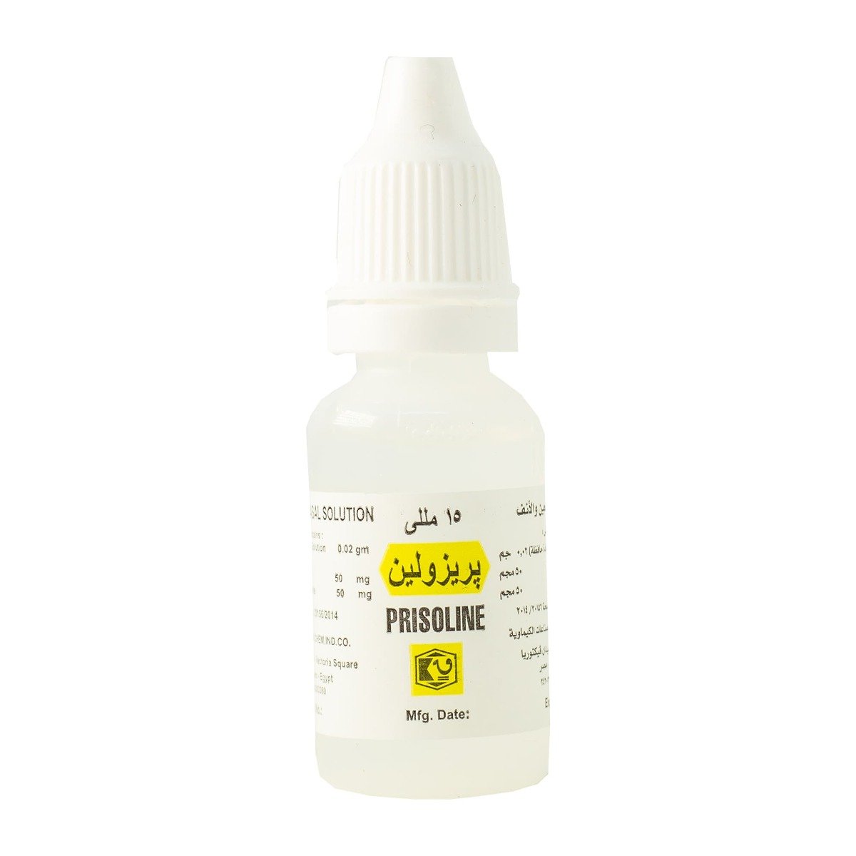 Prisoline Eye or Nasal drops - 15 ml - Bloom Pharmacy