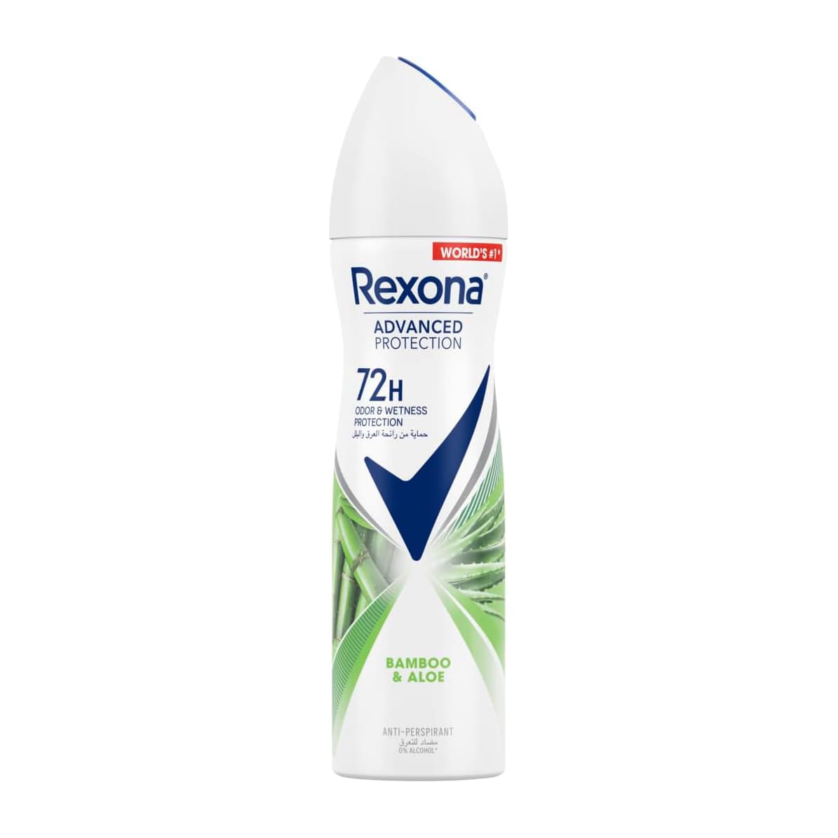 Rexona Advanced Protection Bamboo & Aloe Anti - Perspirant Body Spray - 150ml - Bloom Pharmacy