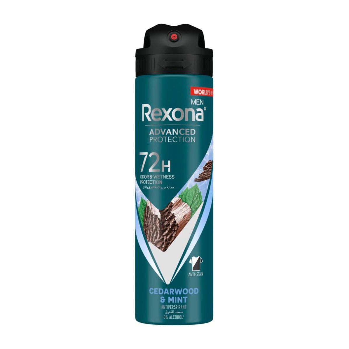 Rexona Men Advanced Protection 72H Cedarwood & Mint Antiperspirant Spray - 150ml - Bloom Pharmacy