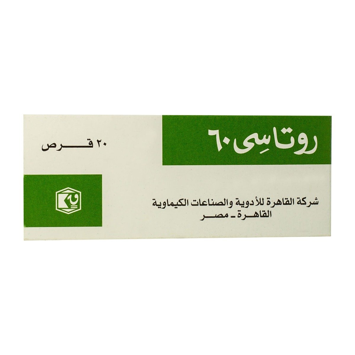 Ruta C 60 - 20 Tablets - Bloom Pharmacy