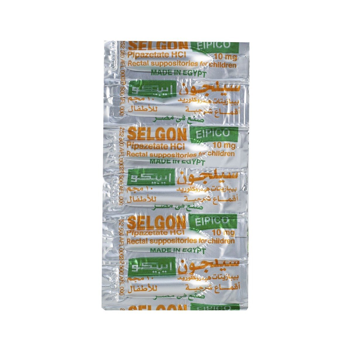 Selgon 10 mg Pediatric - 10 Suppositories - Bloom Pharmacy