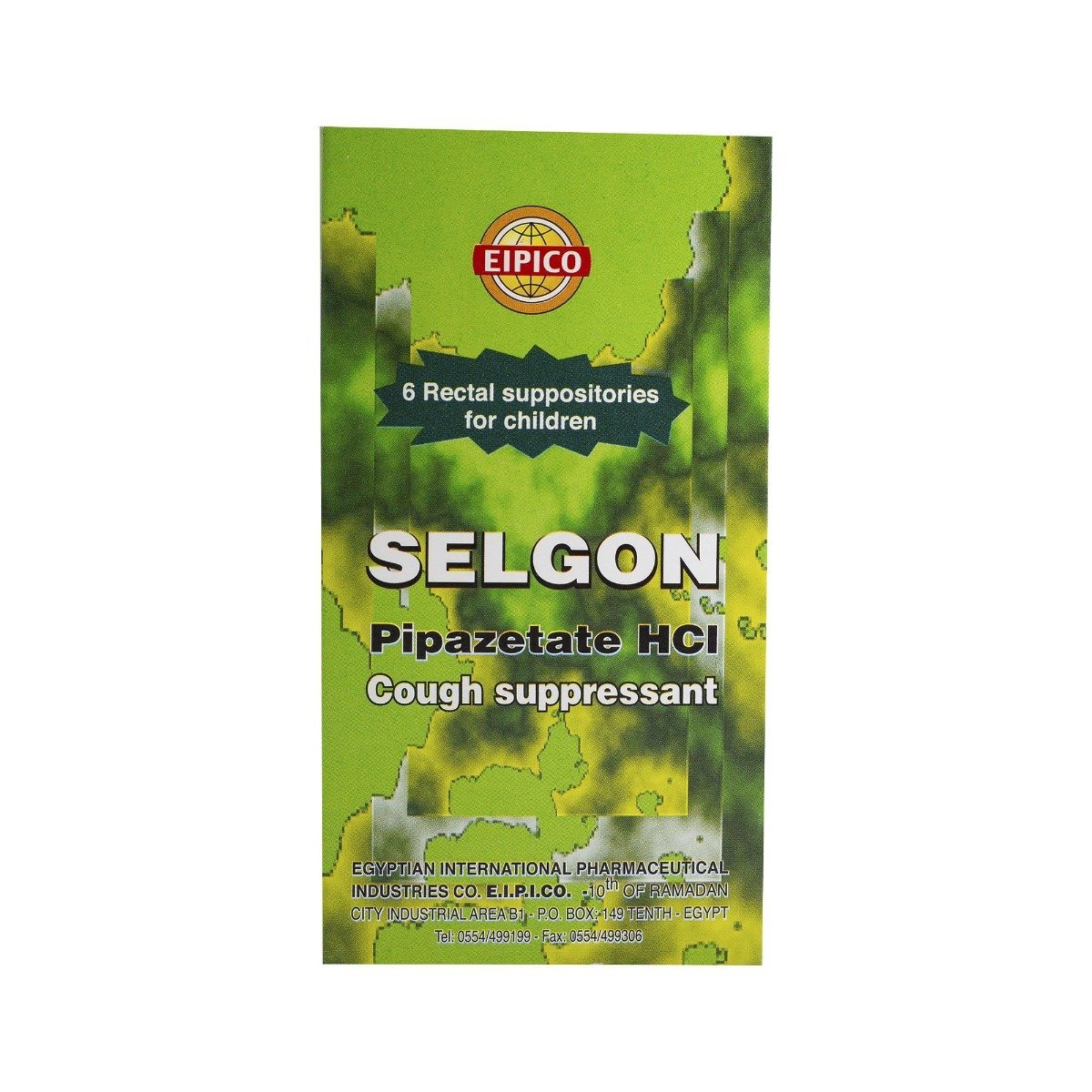 Selgon 10 mg Pediatric - 10 Suppositories - Bloom Pharmacy