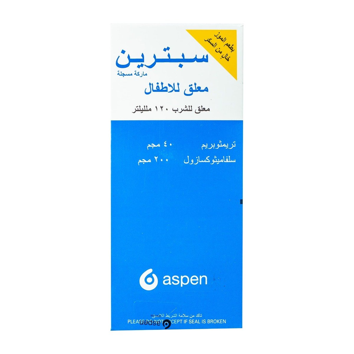 Septrin Pediatric Suspension - 120 ml - Bloom Pharmacy