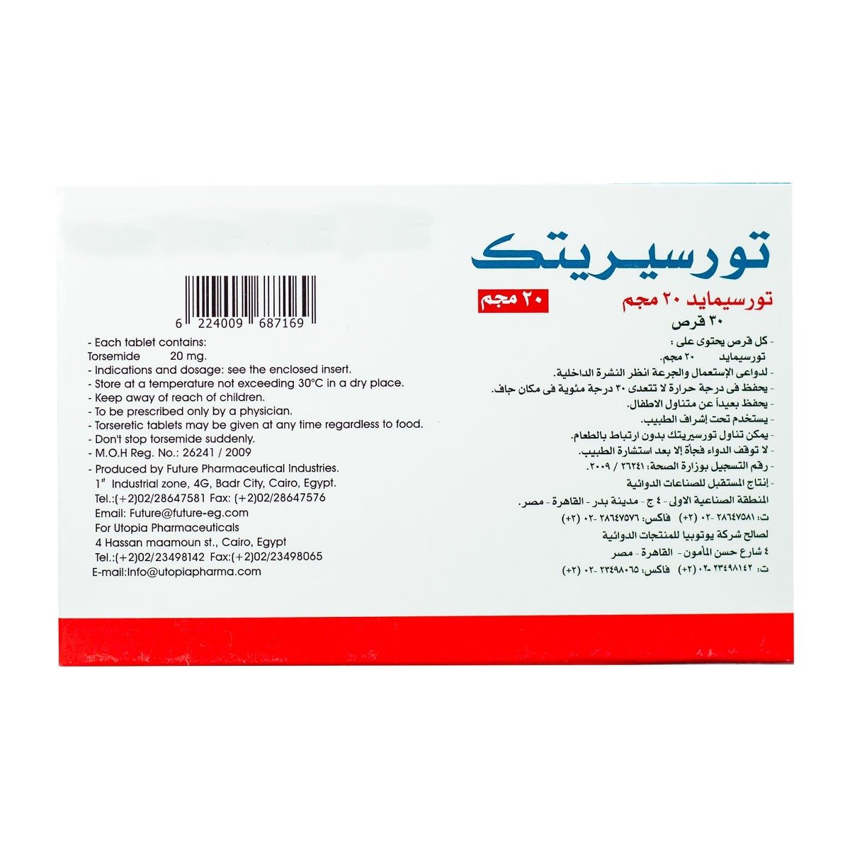 Torseretic 20 mg - 30 Tablets - Bloom Pharmacy