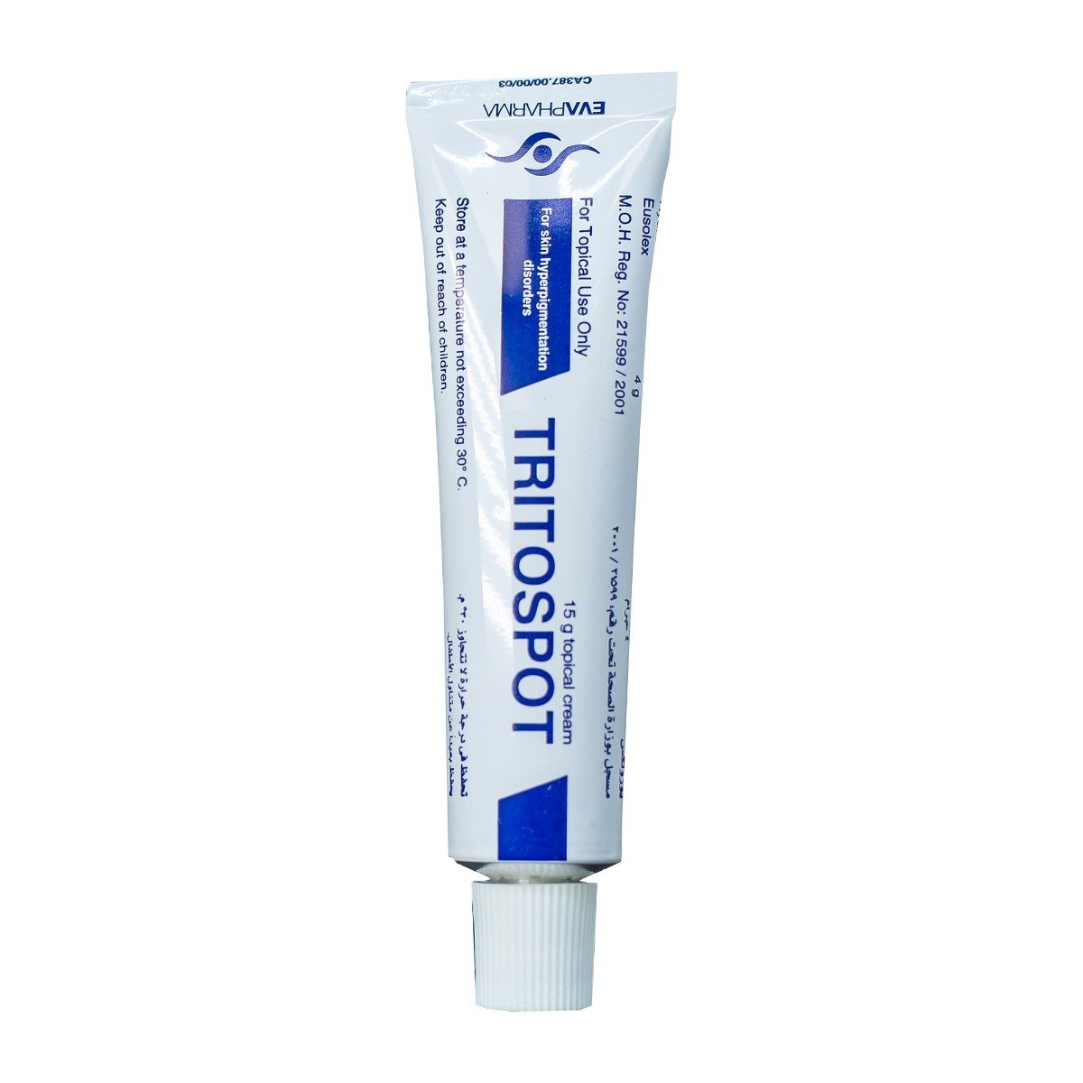 Tritospot Cream - 15 gm - Bloom Pharmacy