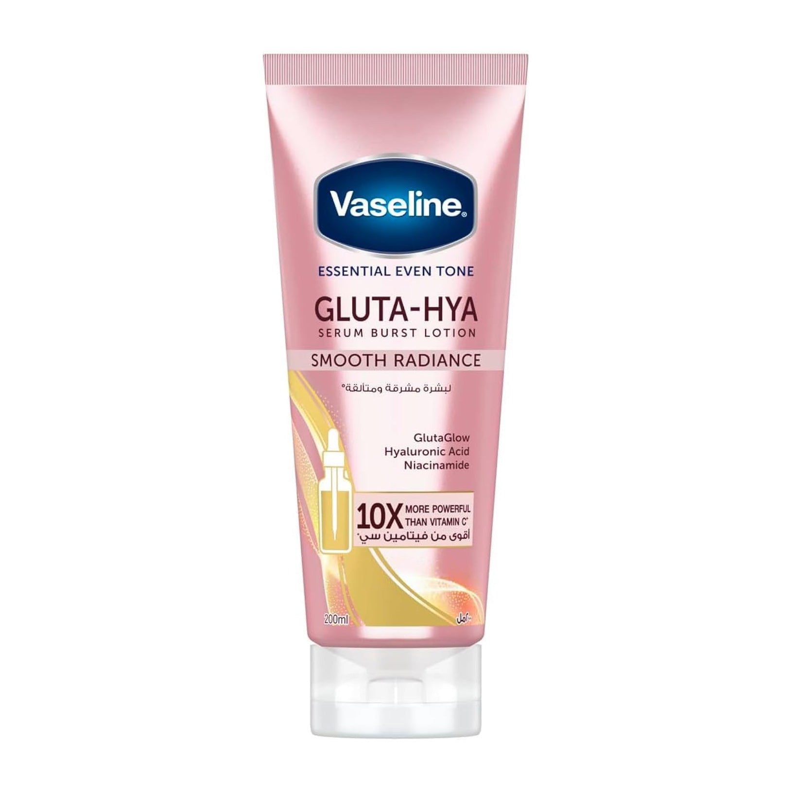 Vaseline Gluta - Hya Smooth Radiance Serum Burst Lotion - 200ml - Bloom Pharmacy