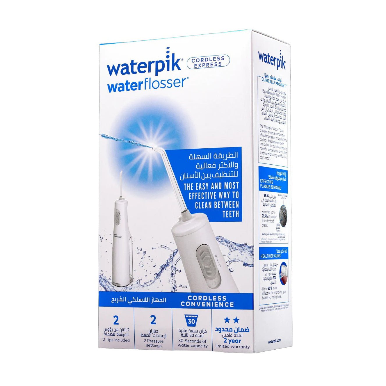 Waterpik Cordless Express Water Flosser - Wf - 02ME011 - Bloom Pharmacy