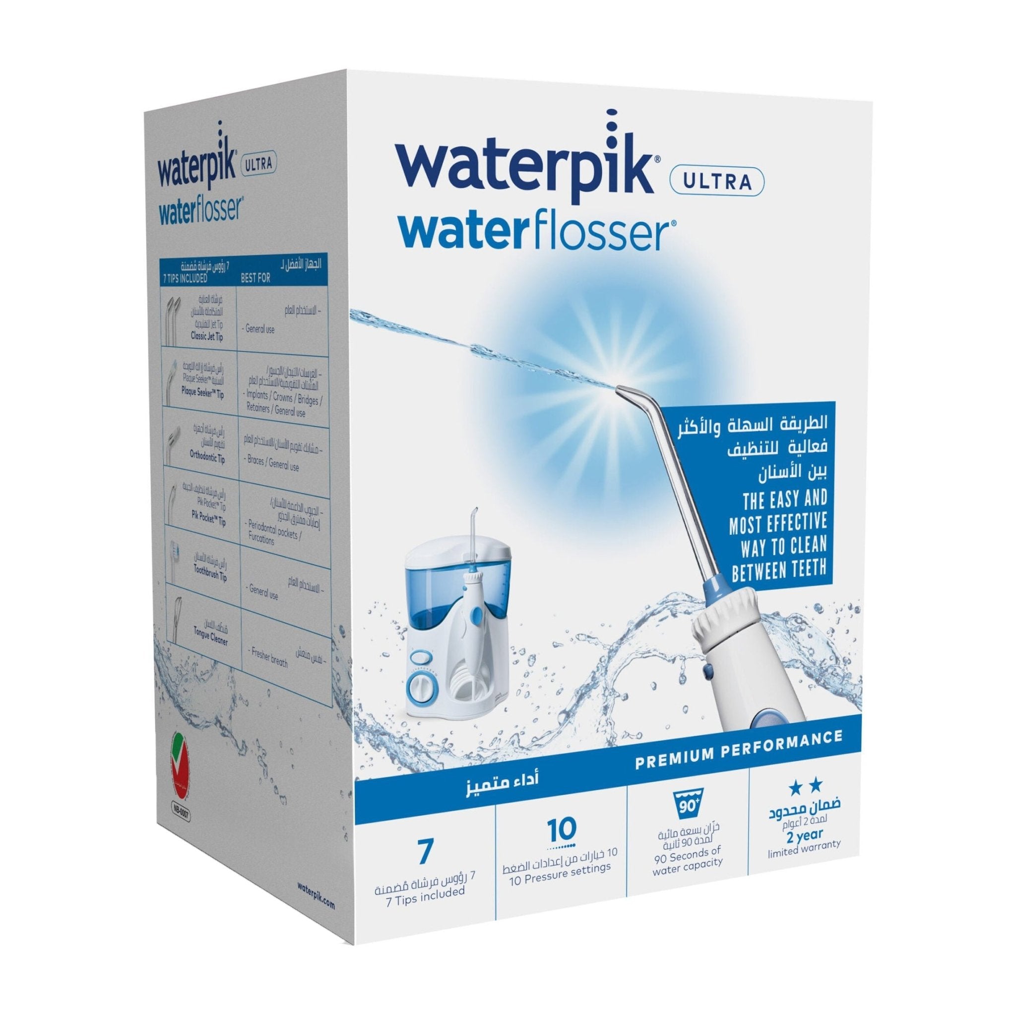 Waterpik Ultra Water Flosser - WP - 120ME - Bloom Pharmacy