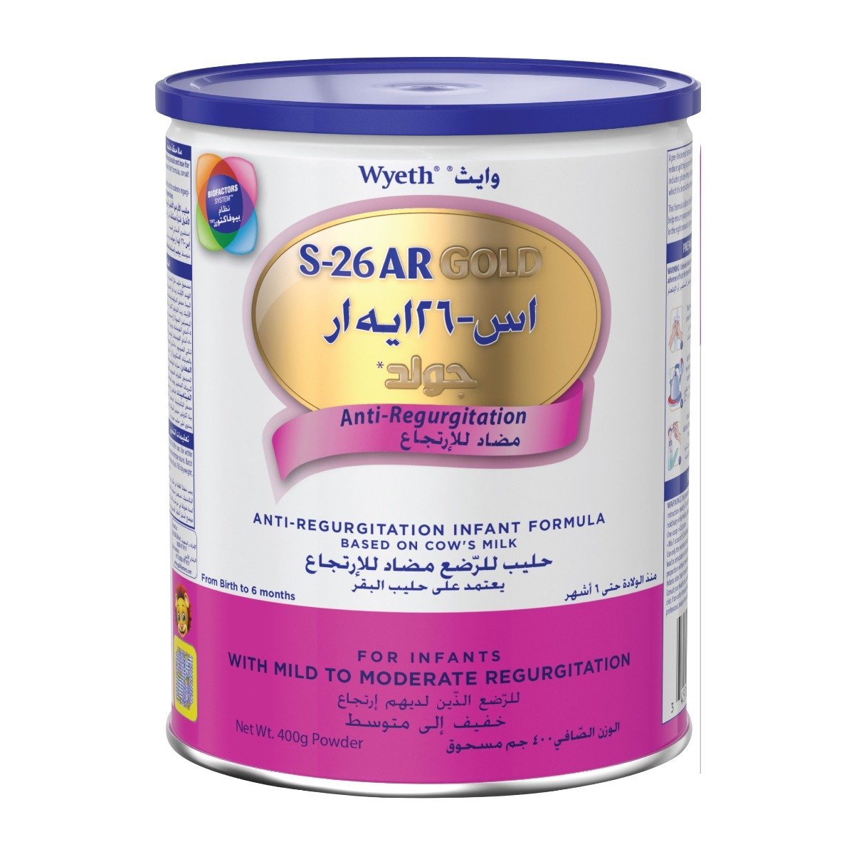 Wyeth S 26 Ar Gold 0 - 6m – 400gm - Bloom Pharmacy