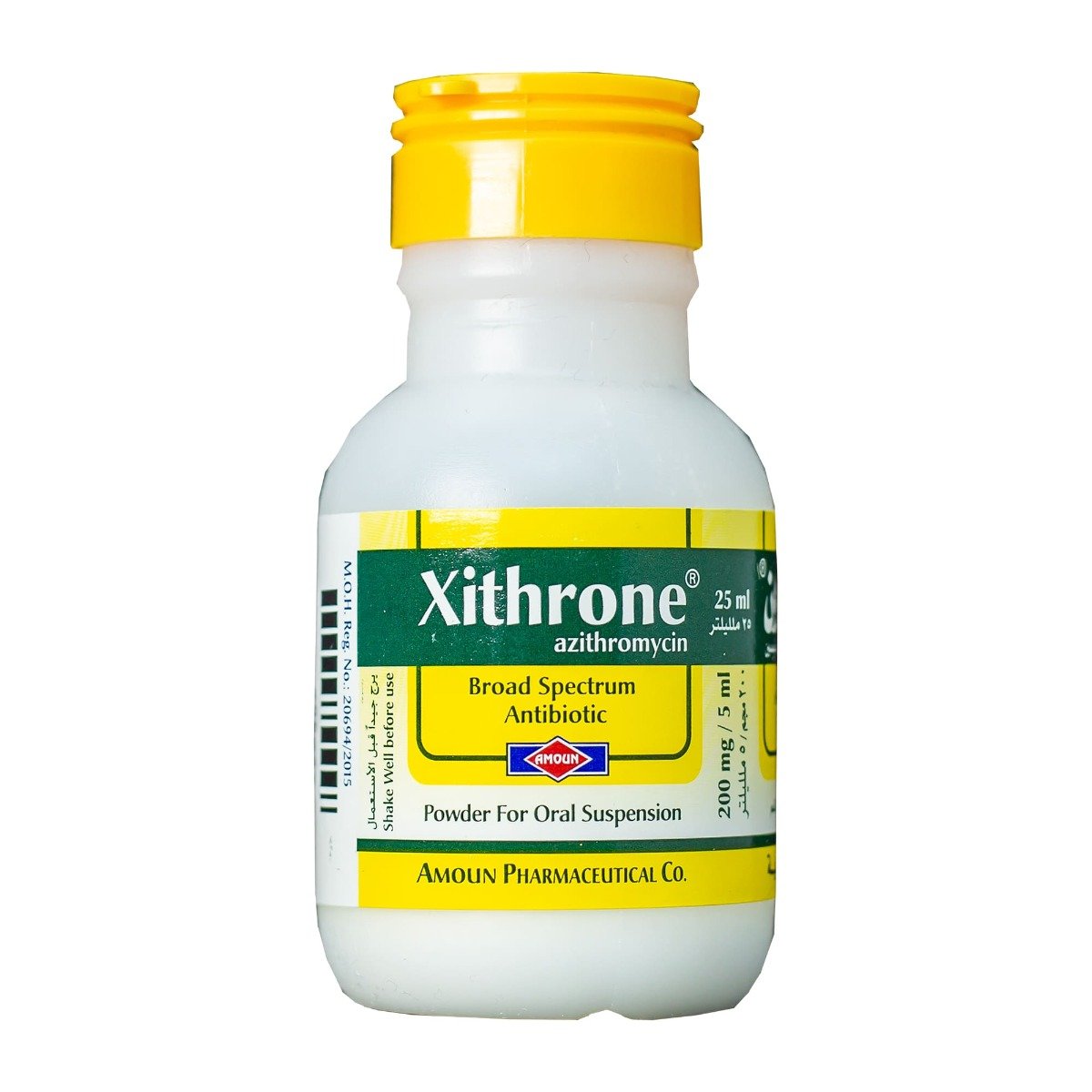 Xithrone 200 mg - 5 ml Suspension - 25 ml - Bloom Pharmacy