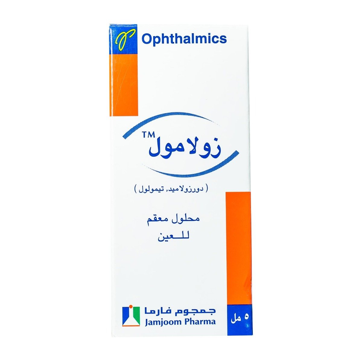 Xolamol Eye Drops - 5 ml - Bloom Pharmacy