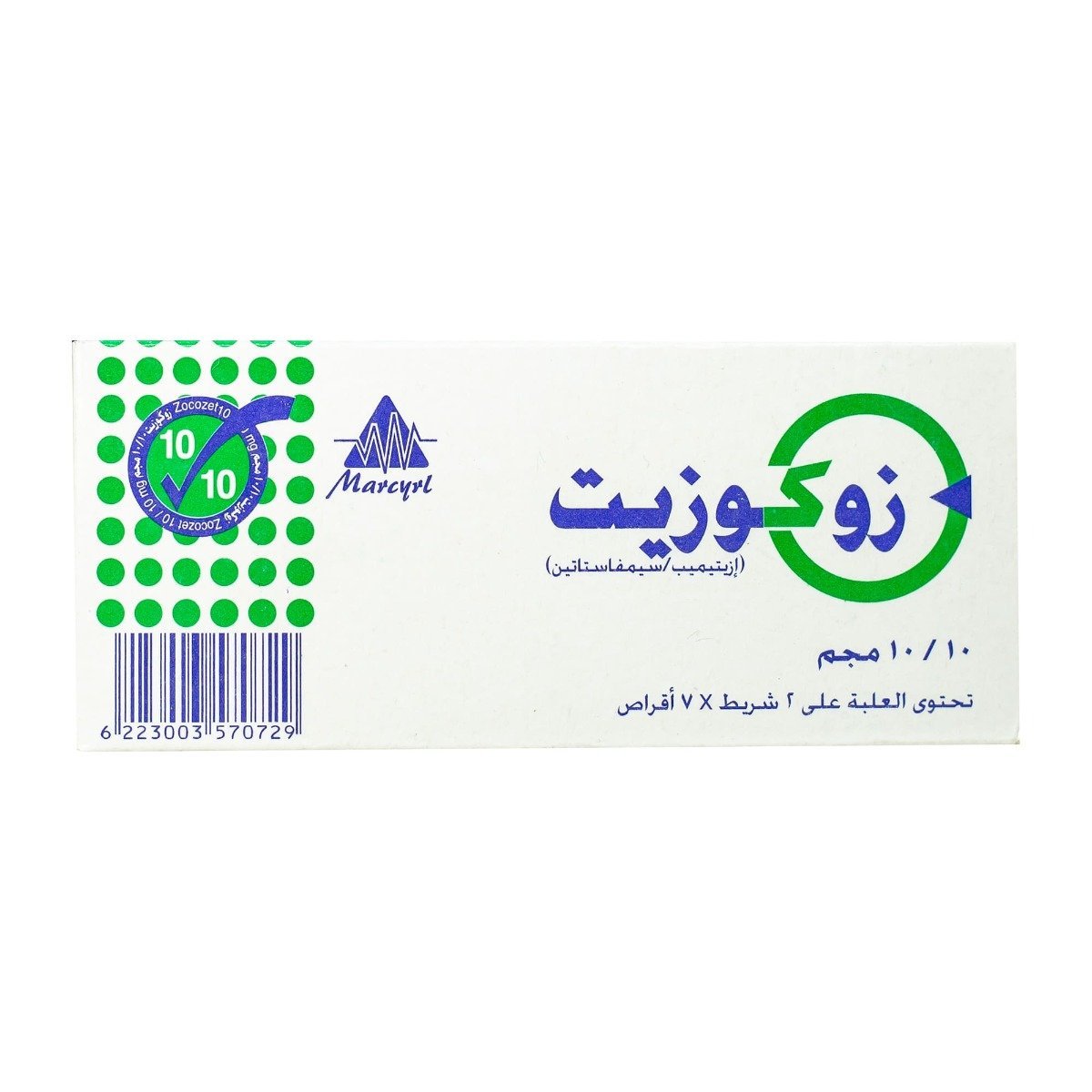 Zocozet 10 mg - 10 mg - 14 Tablets - Bloom Pharmacy