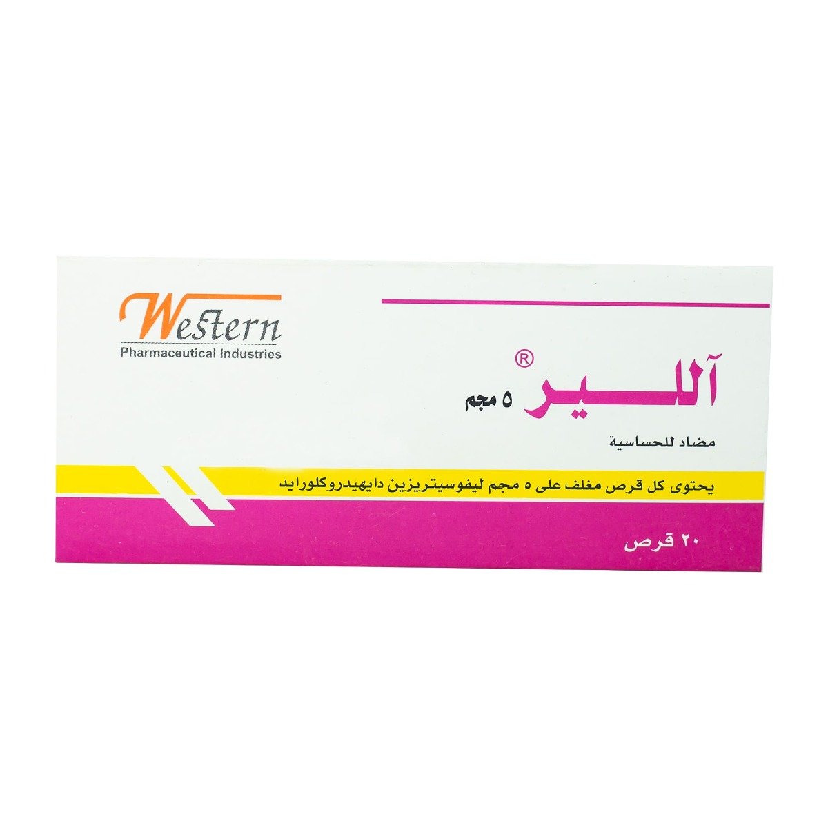 Allear 5 mg - 20 Tablets - Bloom Pharmacy