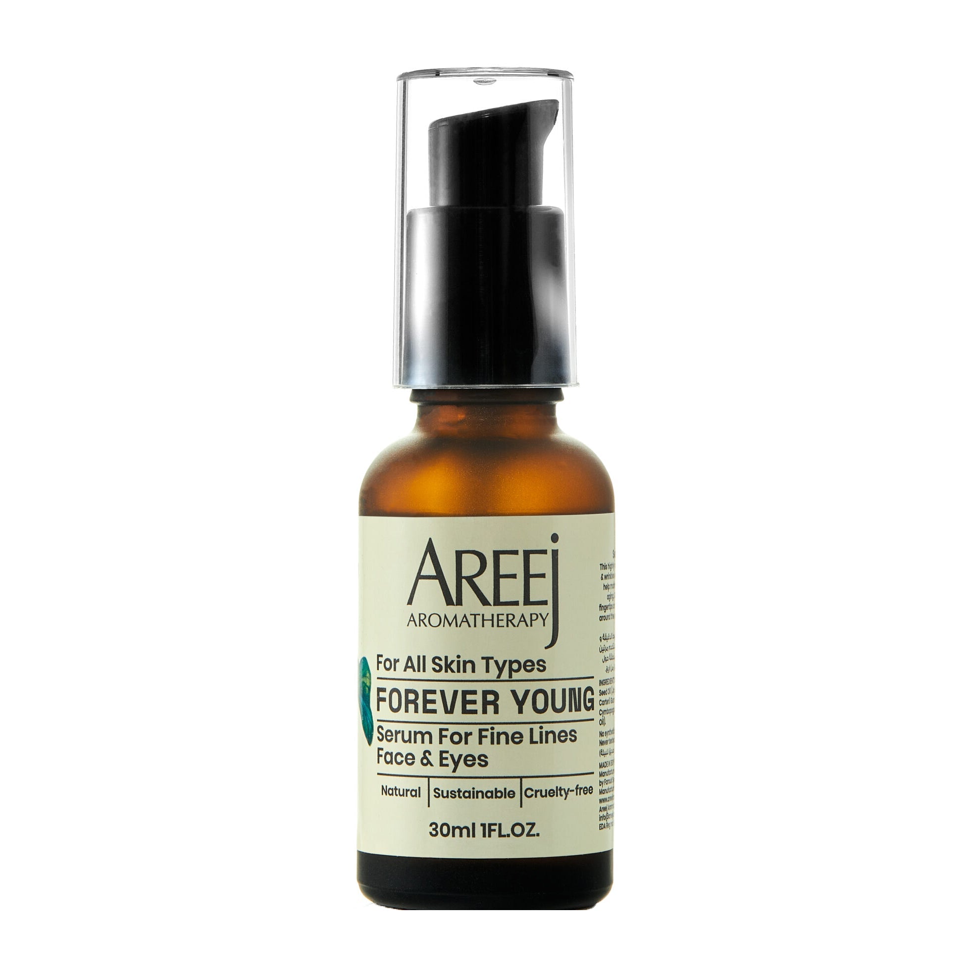 Areej Majesty Serum & Leave-In Night Mask - 30ml - Bloom Pharmacy