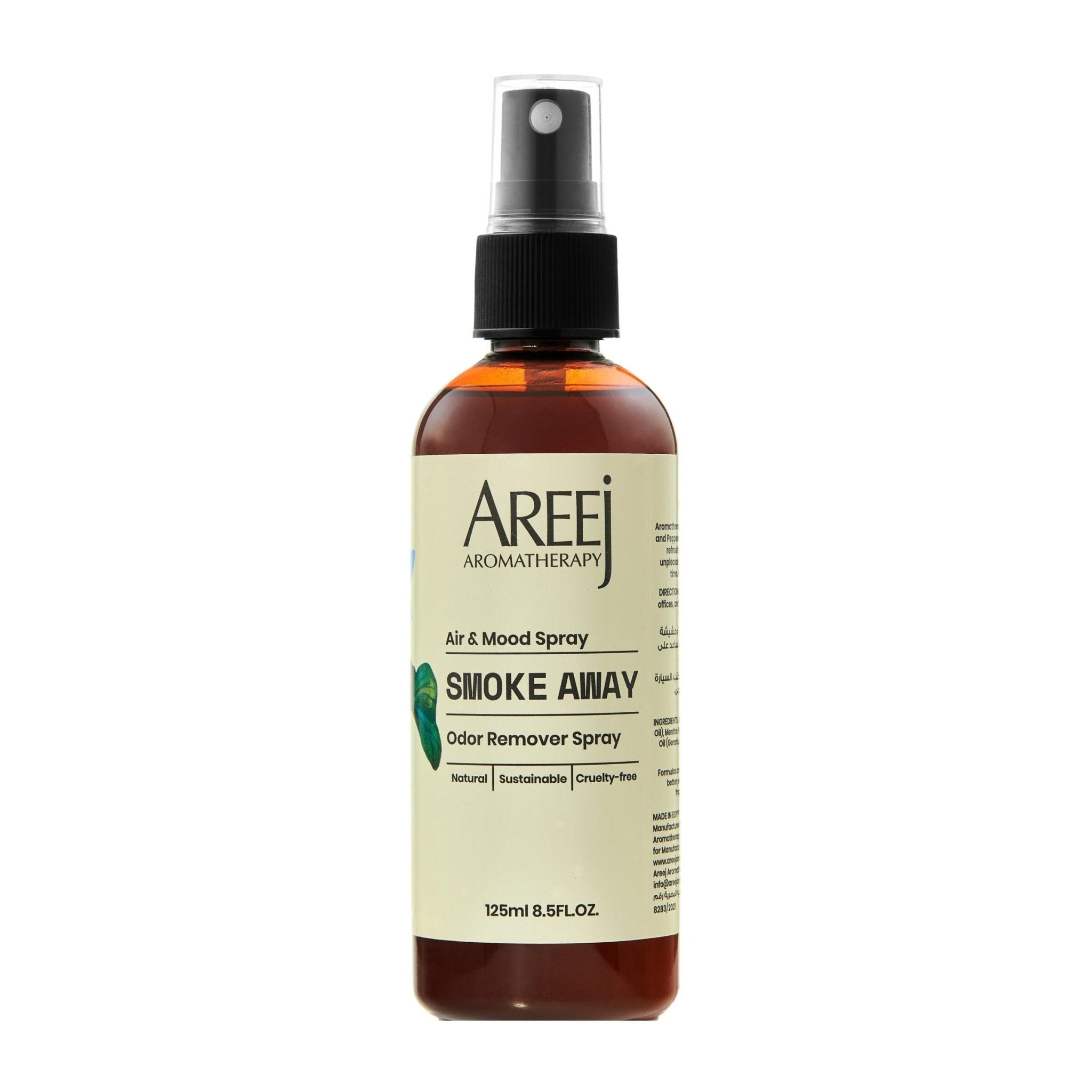 Areej Smoke Away Odor Remover Spray - 125ml - Bloom Pharmacy