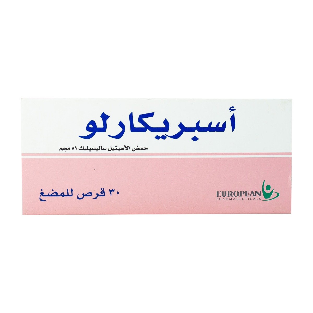 Aspricarlo - 30 Chewablet Tablets - Bloom Pharmacy