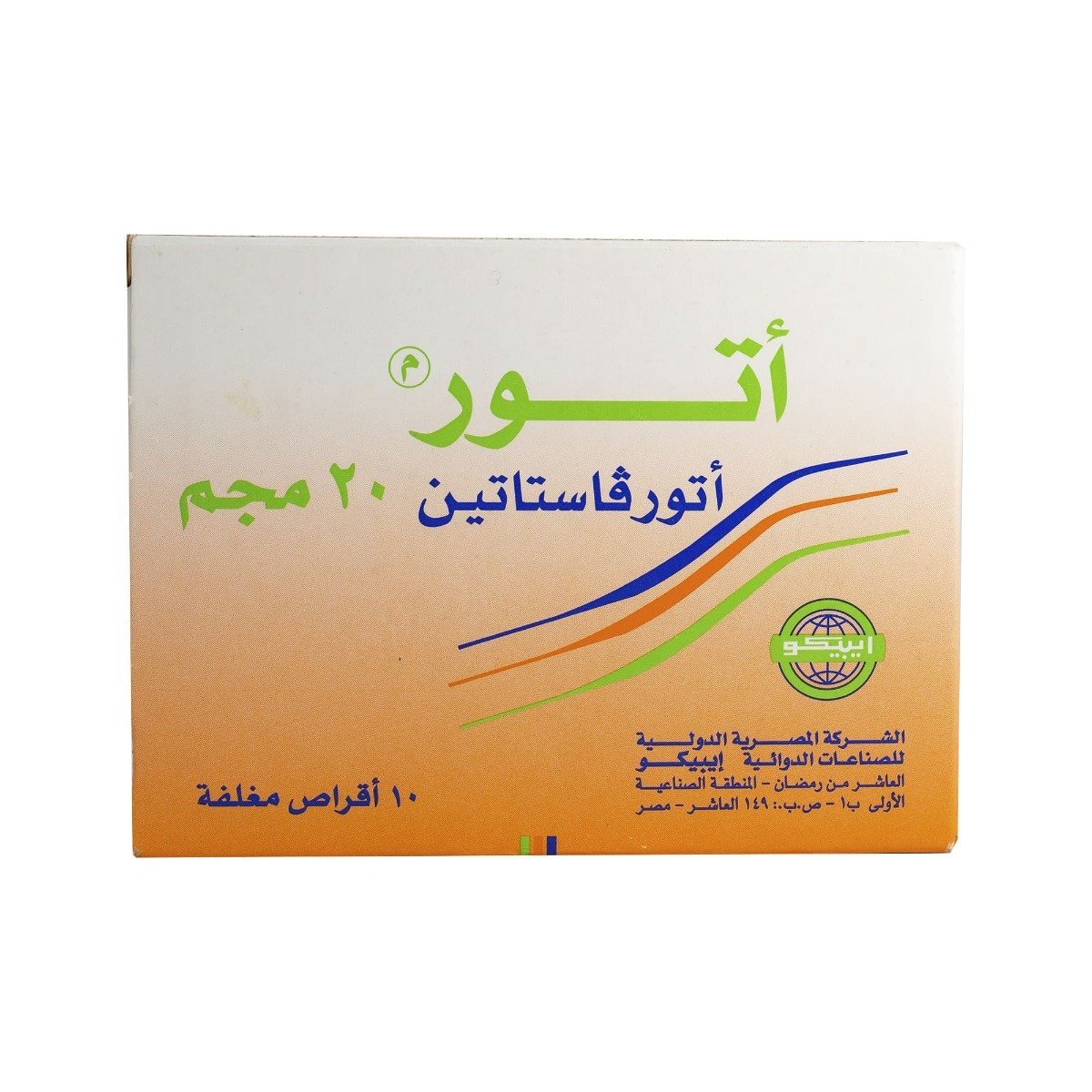 Ator 20 mg - 10 Tablets - Bloom Pharmacy