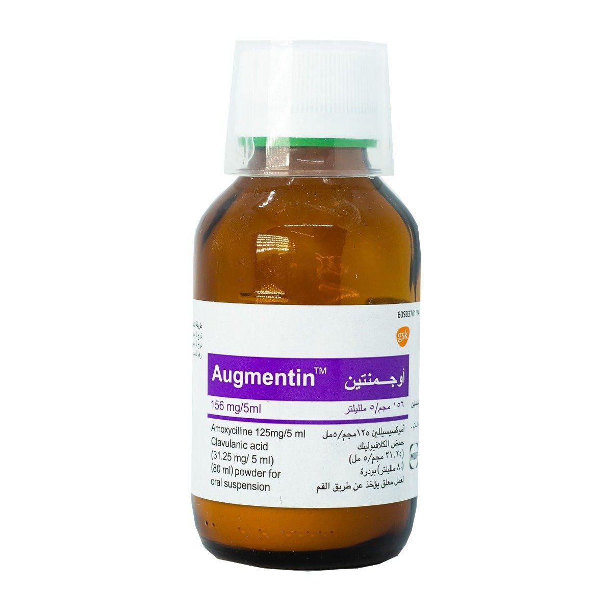 Augmentin 156 mg-5 ml Suspension - 80 ml - Bloom Pharmacy