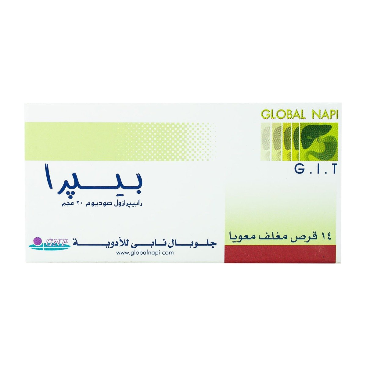 Bepra 20 mg - 14 Tablets - Bloom Pharmacy