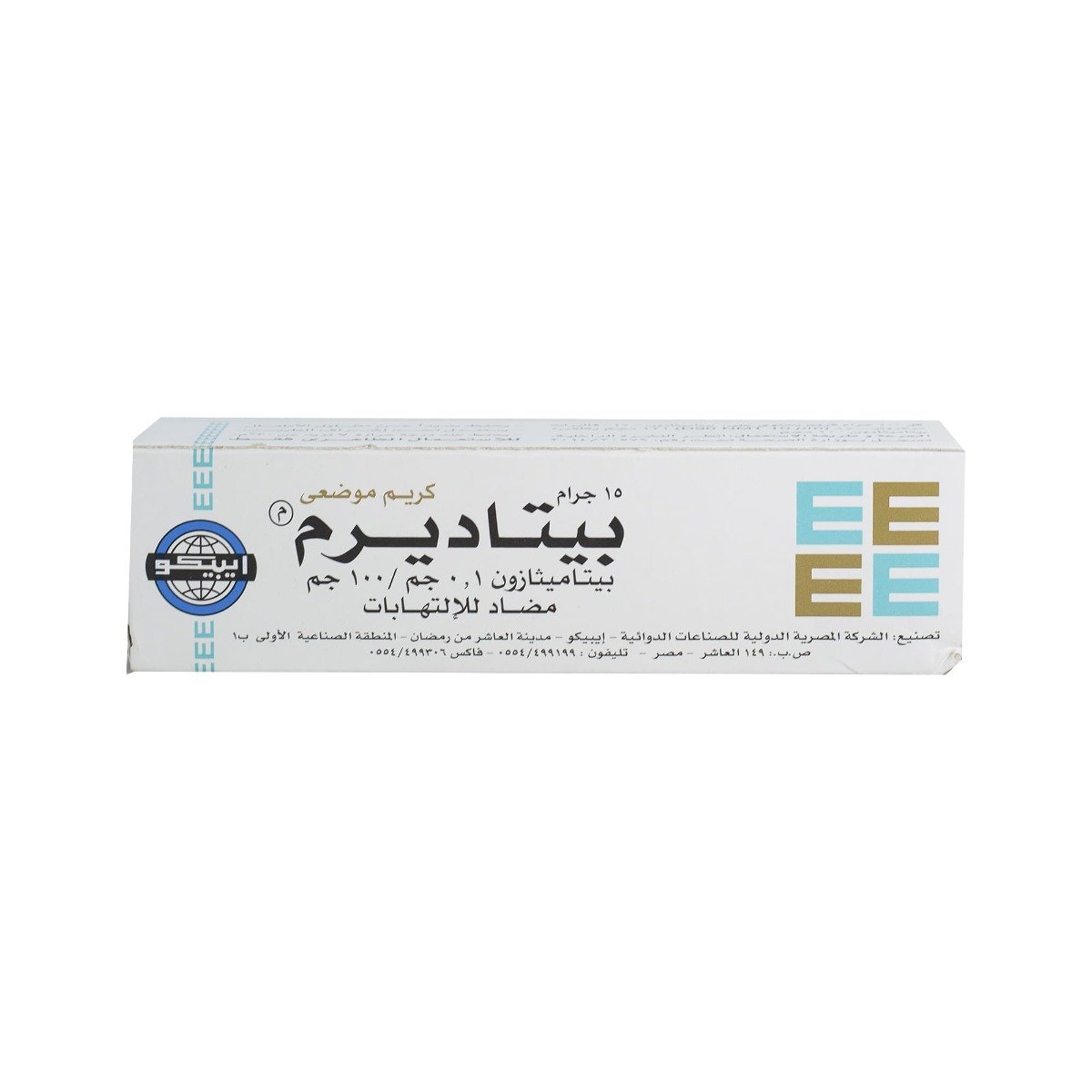 Betaderm 0.1 mg-100 gm Cream - 15 gm - Bloom Pharmacy