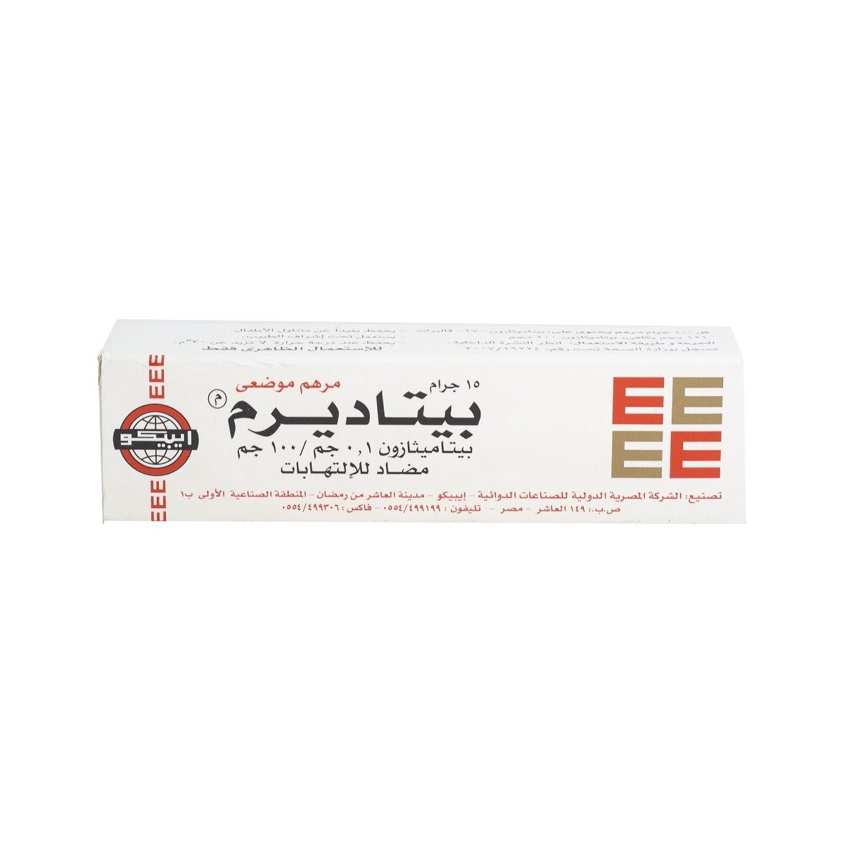 Betaderm 0.1 mg-100 gm Ointment - 15 gm - Bloom Pharmacy