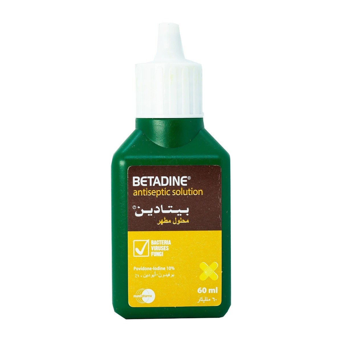 Betadine Antiseptic Solution - 60 ml - Bloom Pharmacy