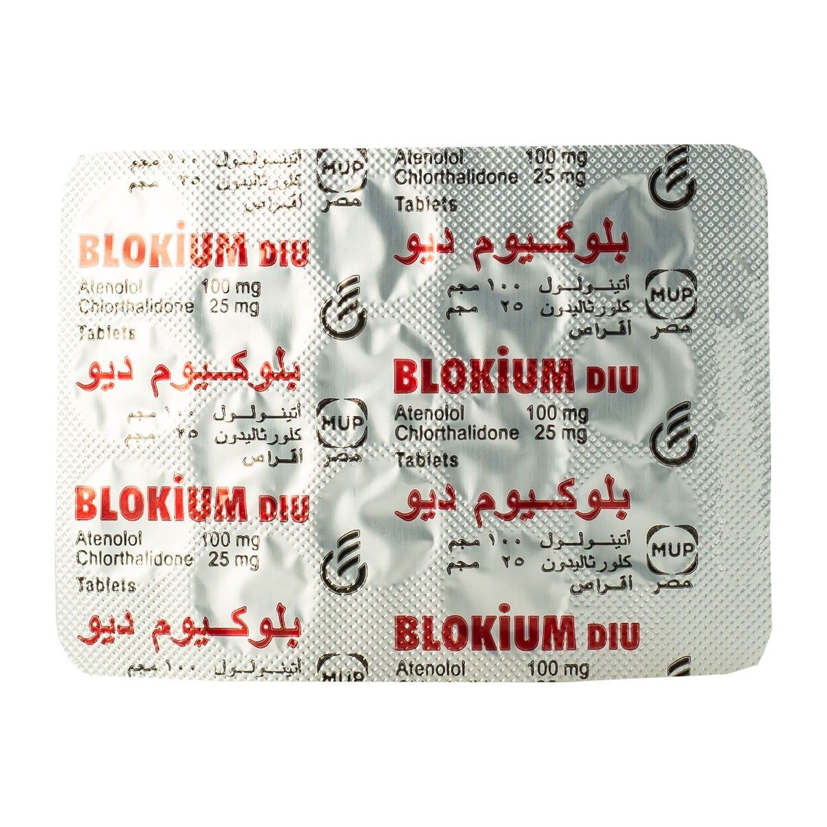 Blokium Diu 100 mg-25 mg - 15 Tablets - Bloom Pharmacy