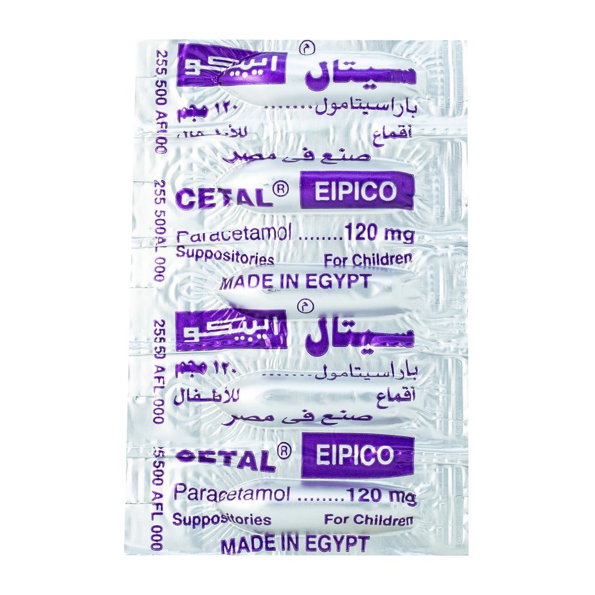 Cetal 120 mg - 5 Suppositories - Bloom Pharmacy