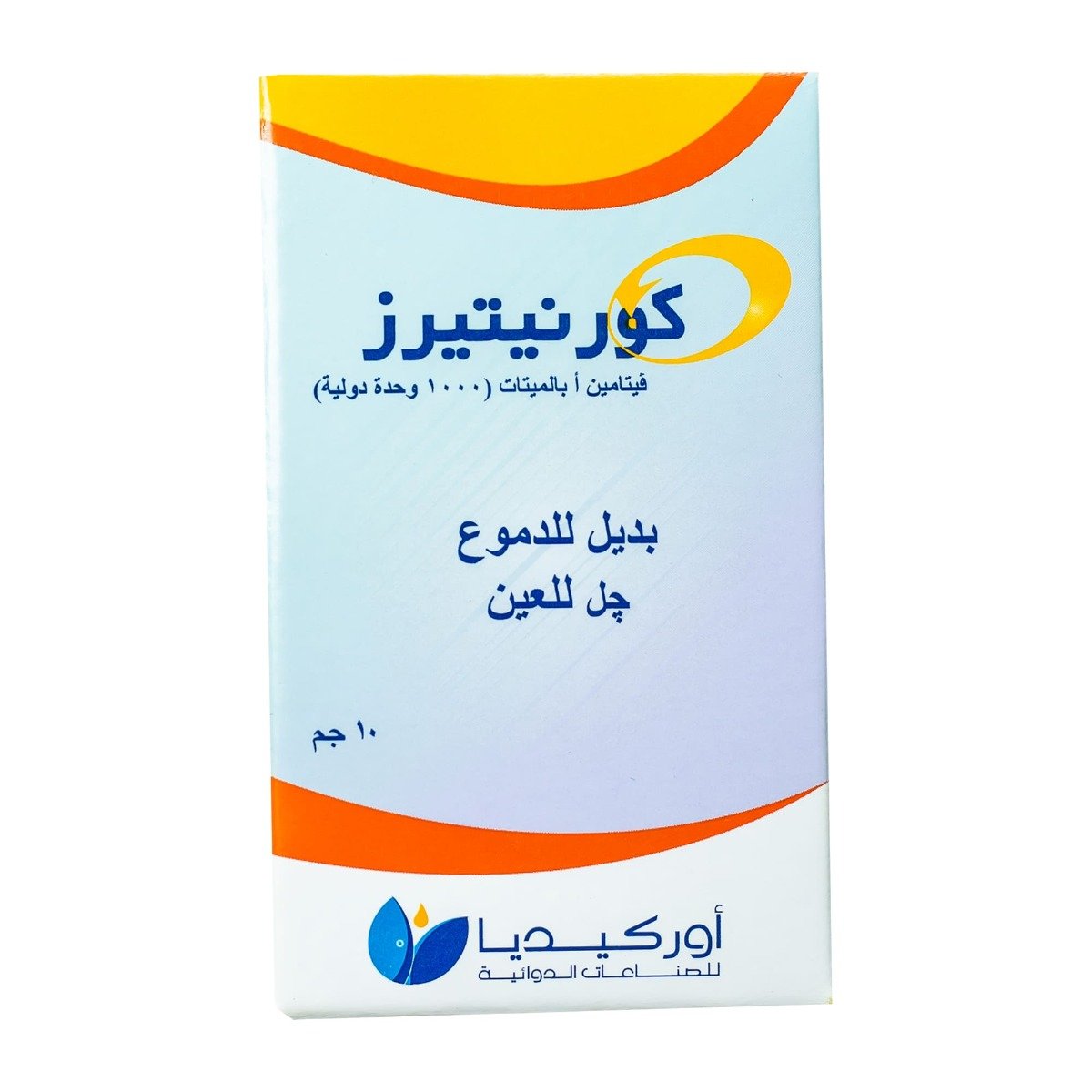 Cornetears Eye Drops - 10 ml - Bloom Pharmacy