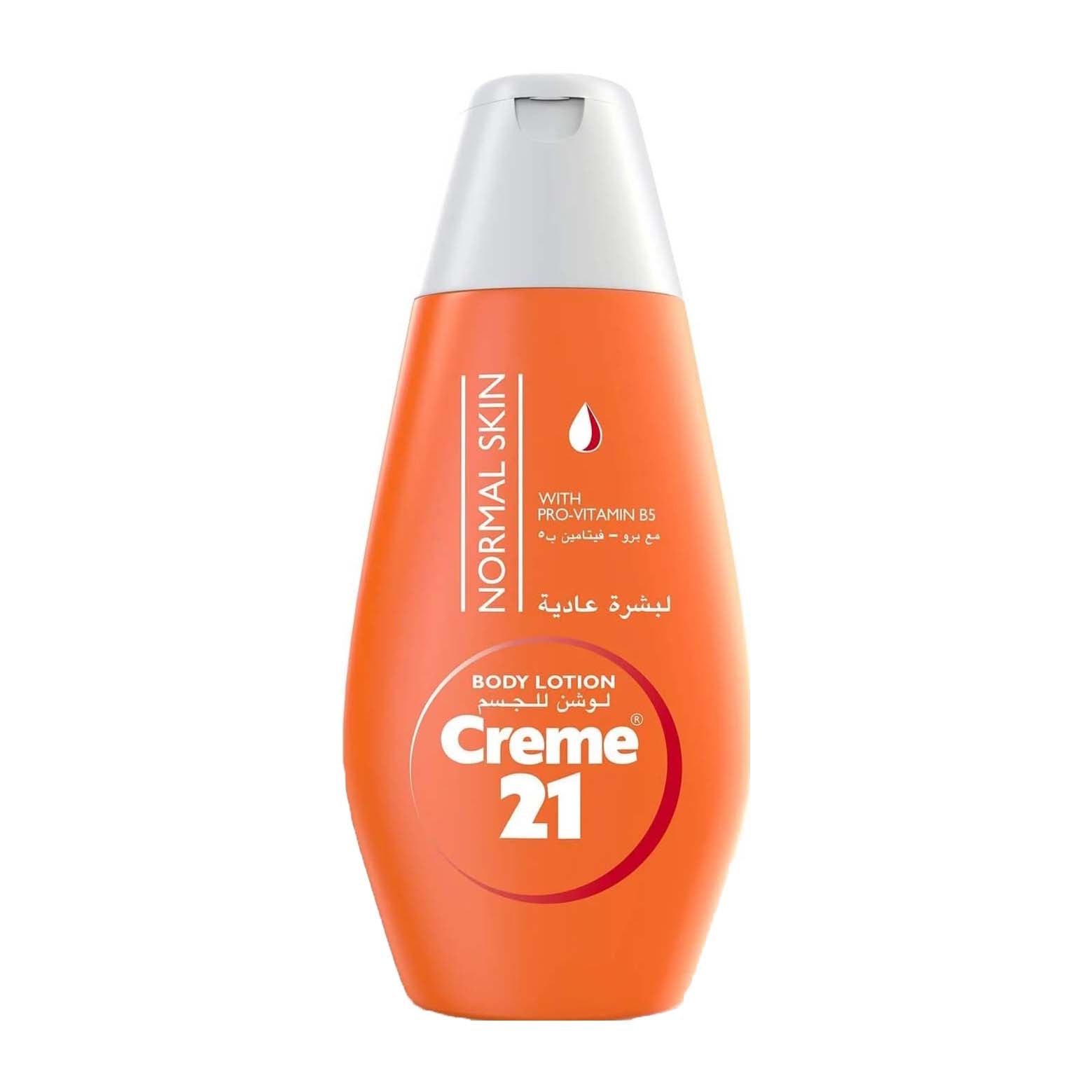 Creme 21 Pro-Vitamin B5 Body Lotion For Normal Skin - 250ml - Bloom Pharmacy